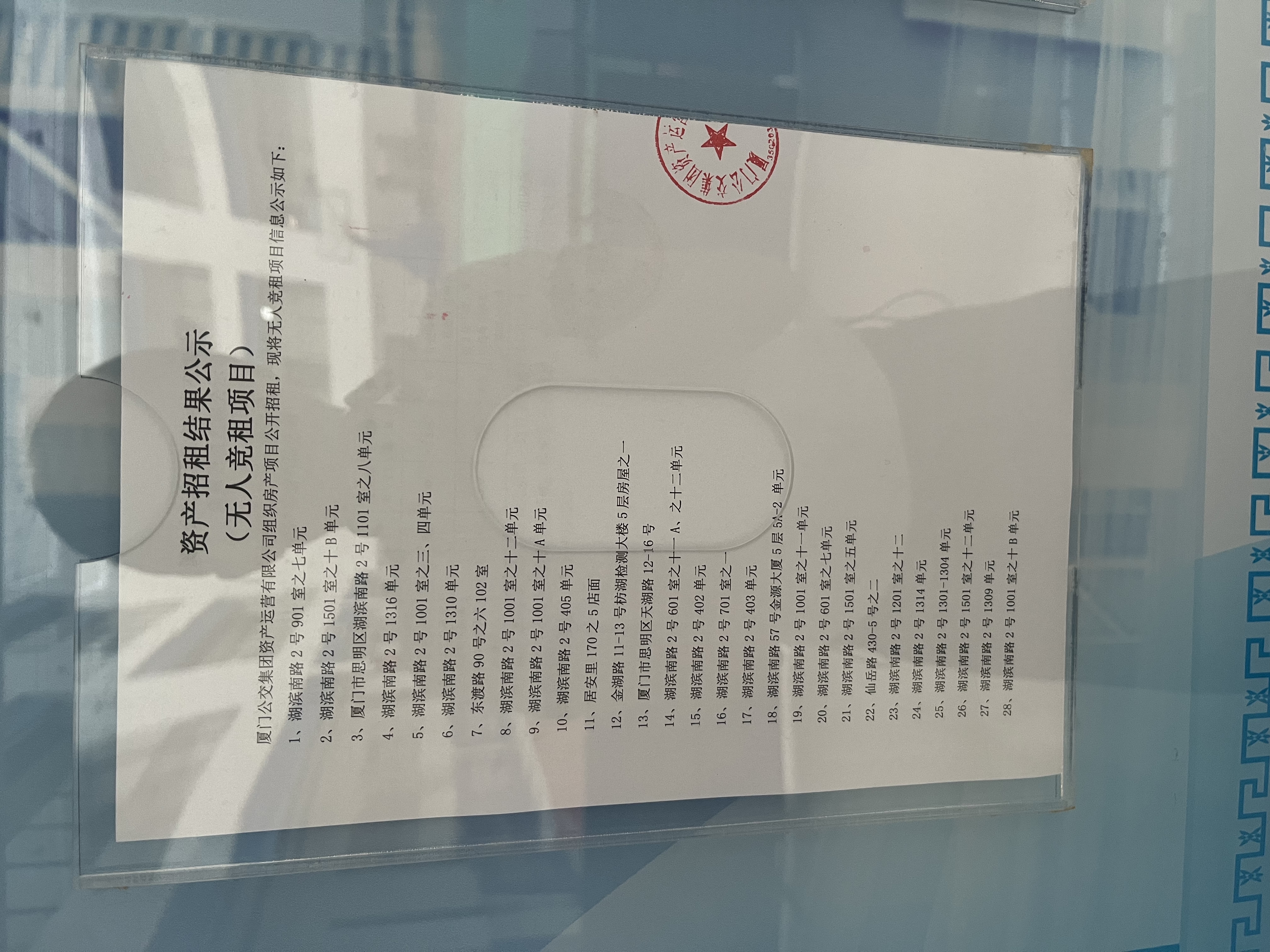 微信图片_20240604171829.jpg 微信图片_20240604171829.jpg