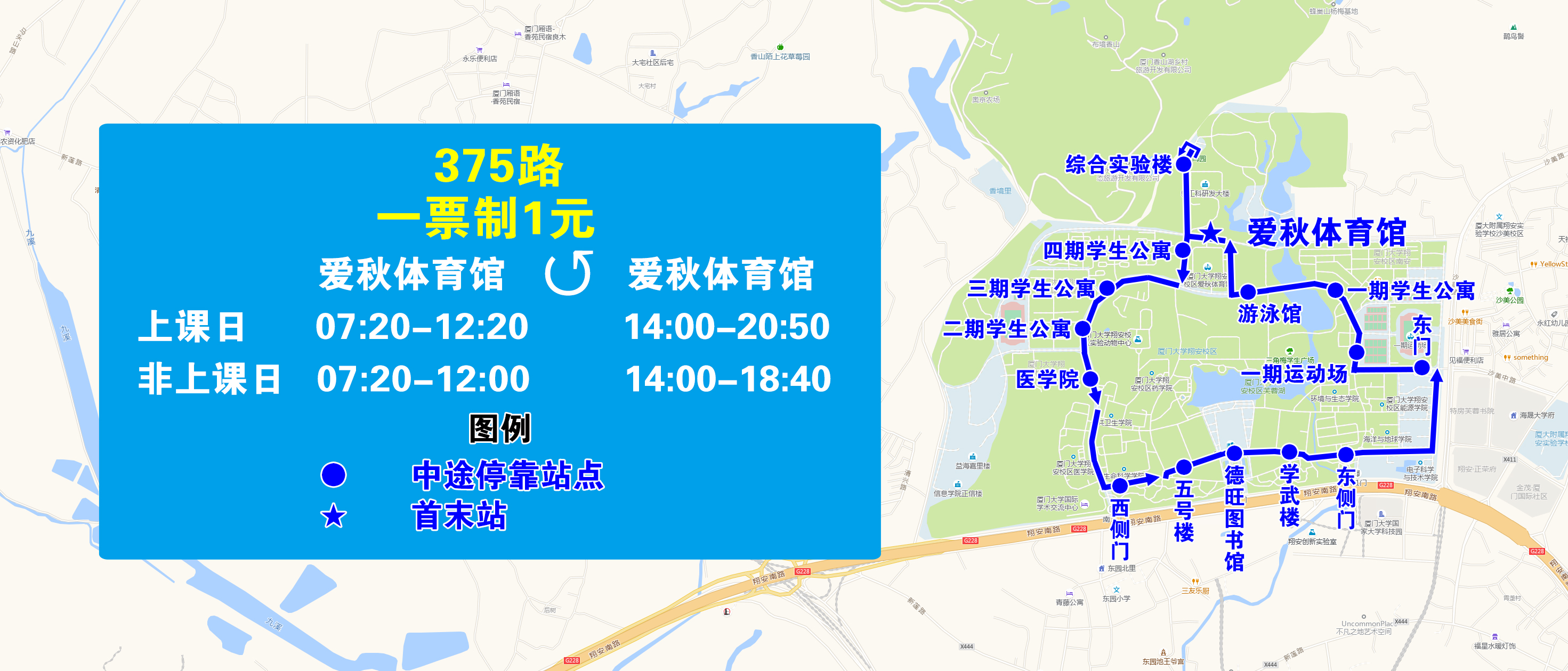 375(爱秋体育馆环线).jpg 375(爱秋体育馆环线).jpg