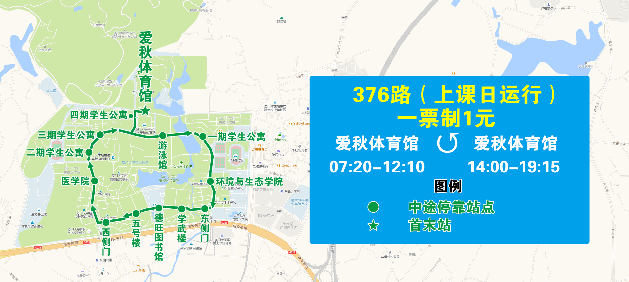 376(爱秋体育馆环线).jpg 376(爱秋体育馆环线).jpg