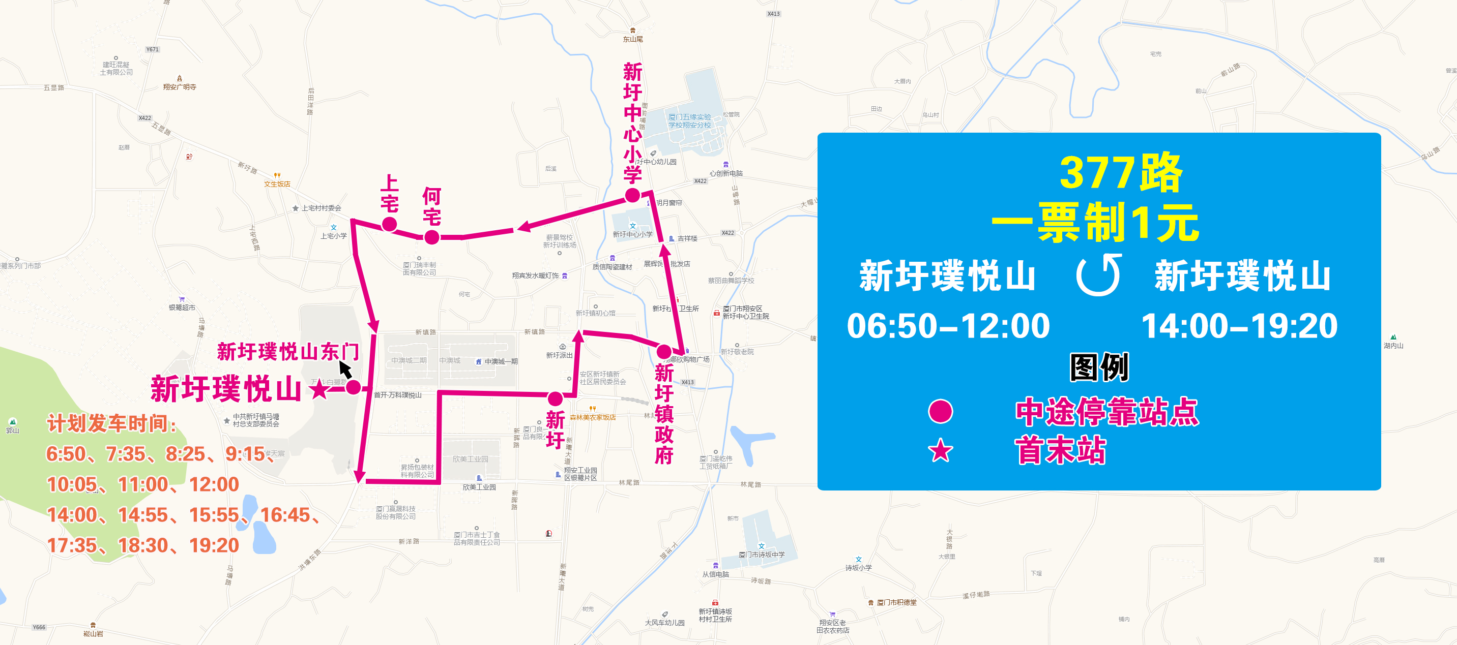 377(新圩璞悦山环线).jpg 377(新圩璞悦山环线).jpg