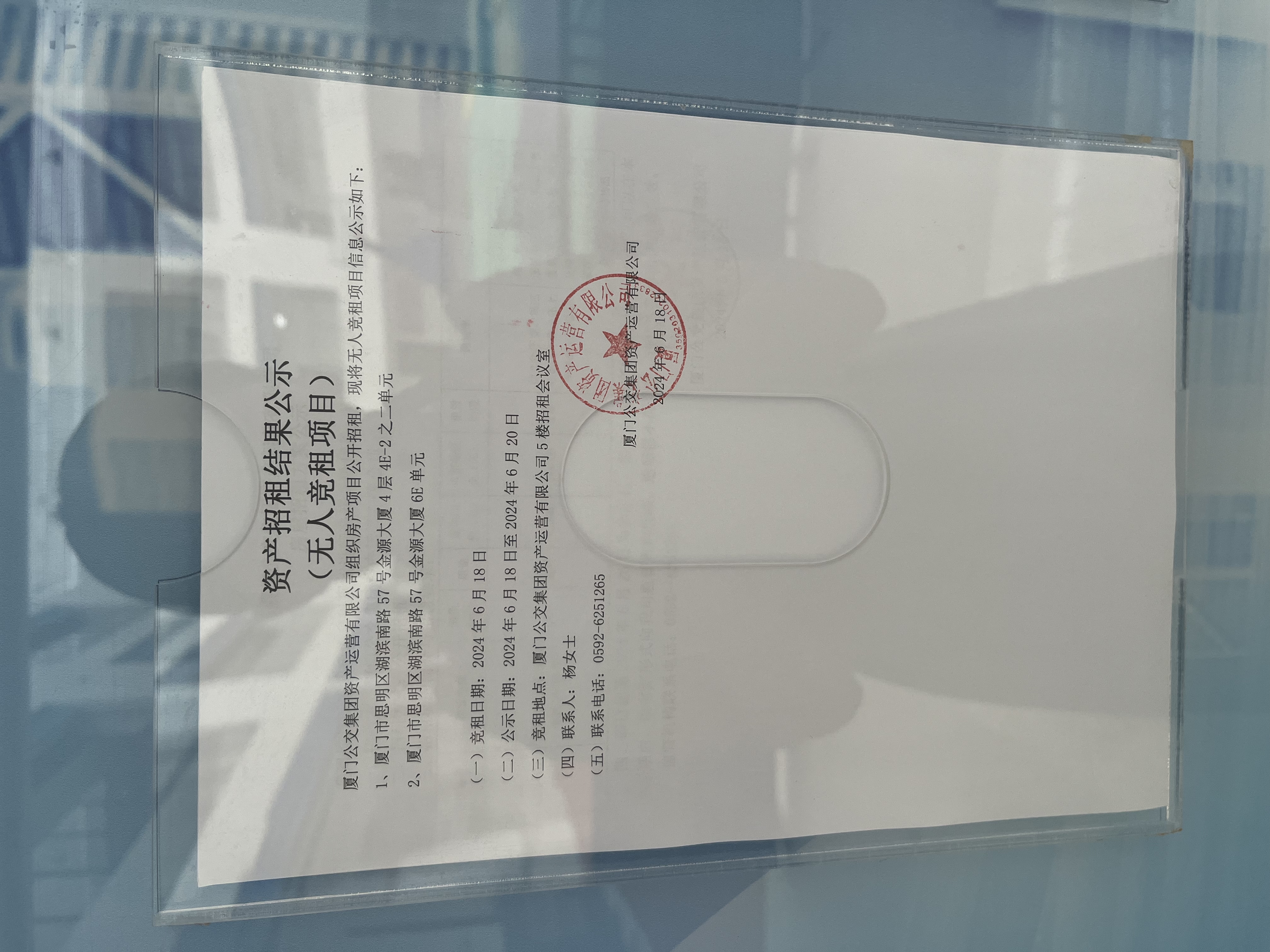 微信图片_20240618165048.jpg 微信图片_20240618165048.jpg