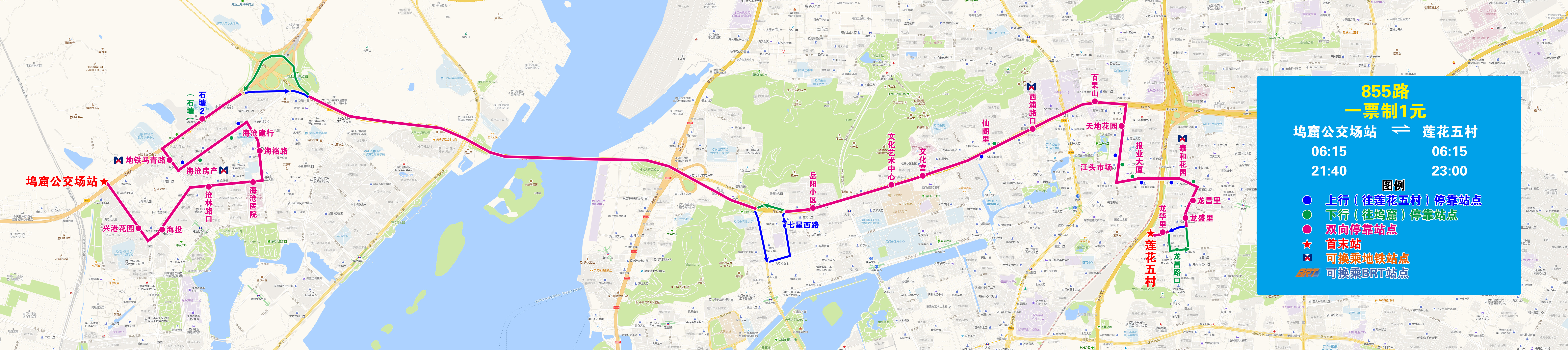 855(坞窟—莲花五村).jpg 855(坞窟—莲花五村).jpg