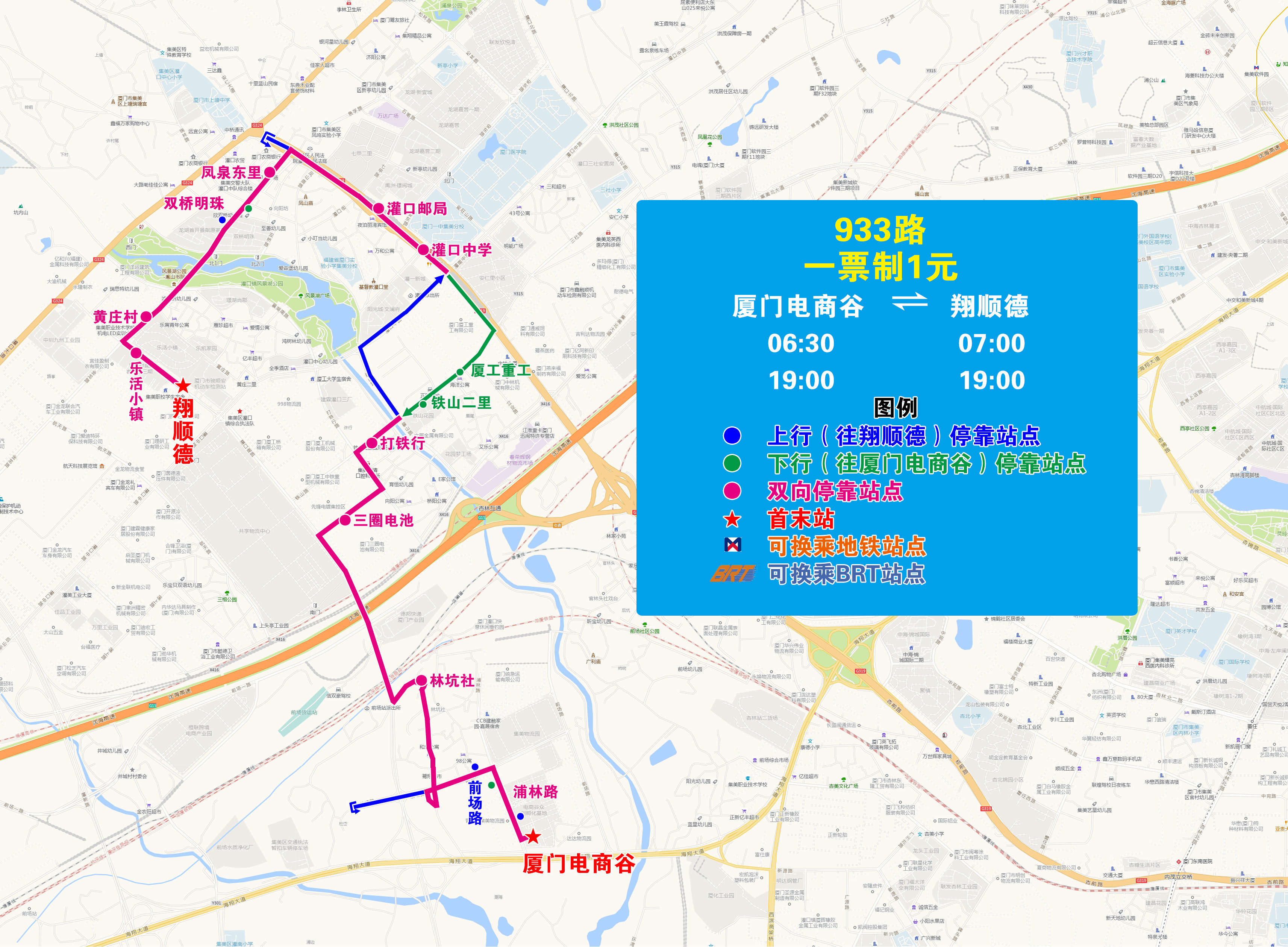 933(厦门电商谷—翔顺德).jpg 933(厦门电商谷—翔顺德).jpg