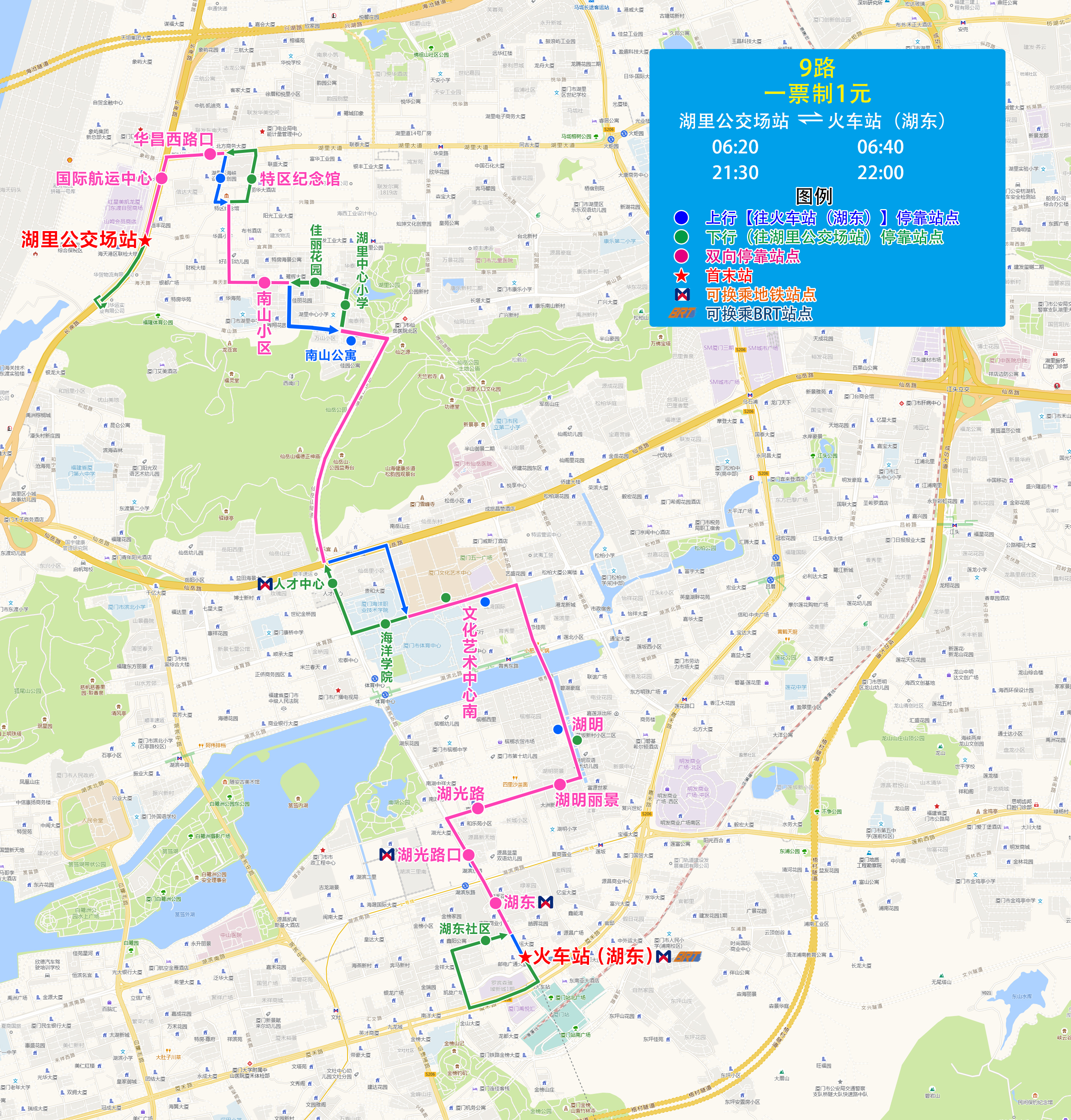 9(湖里公交场站-火车站湖东).jpg 9(湖里公交场站-火车站湖东).jpg