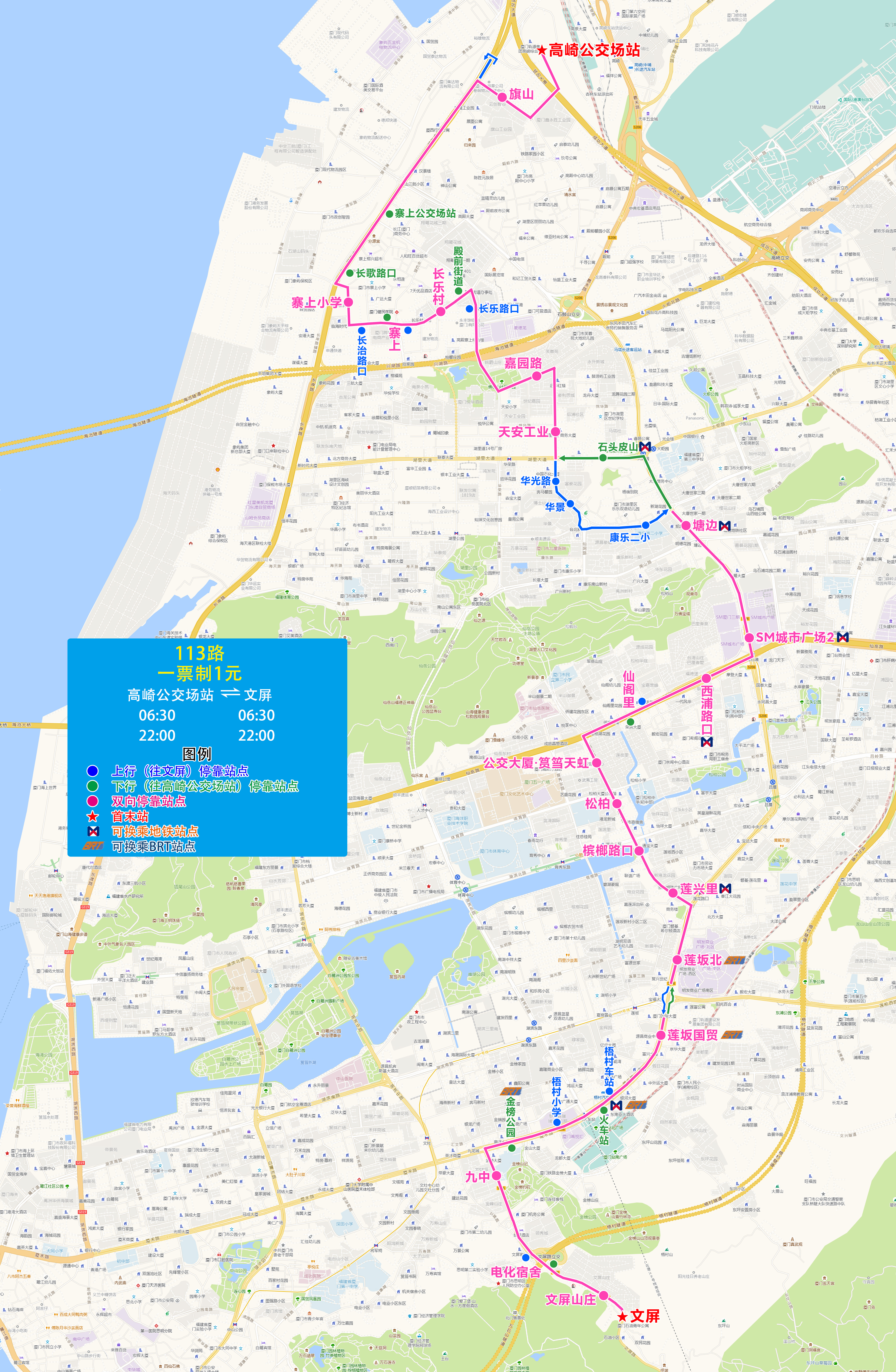 113(高崎公交场站-文屏).jpg 113(高崎公交场站-文屏).jpg