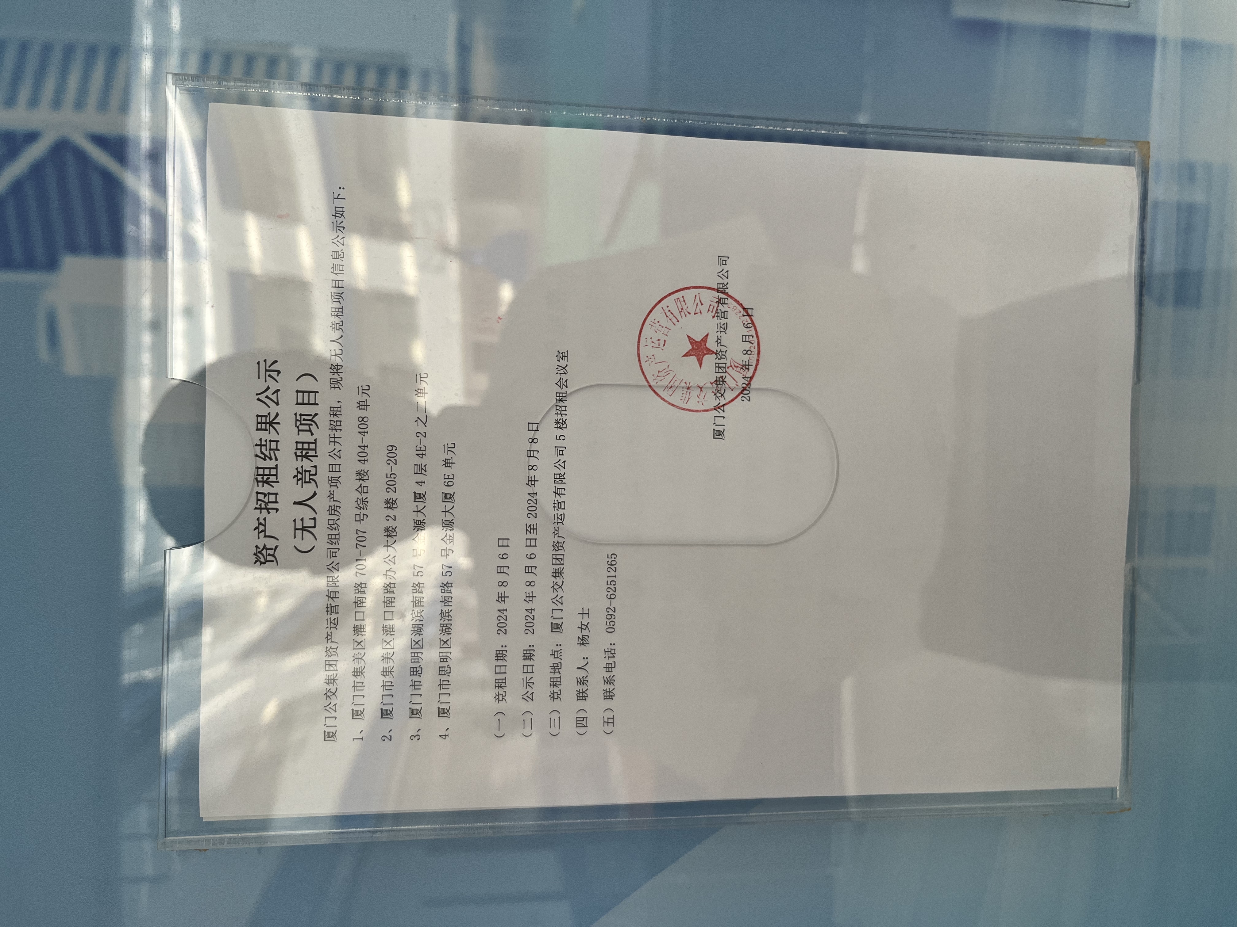 2c0b4d24b3896a354f3a74d589aaf74.jpg 2c0b4d24b3896a354f3a74d589aaf74.jpg