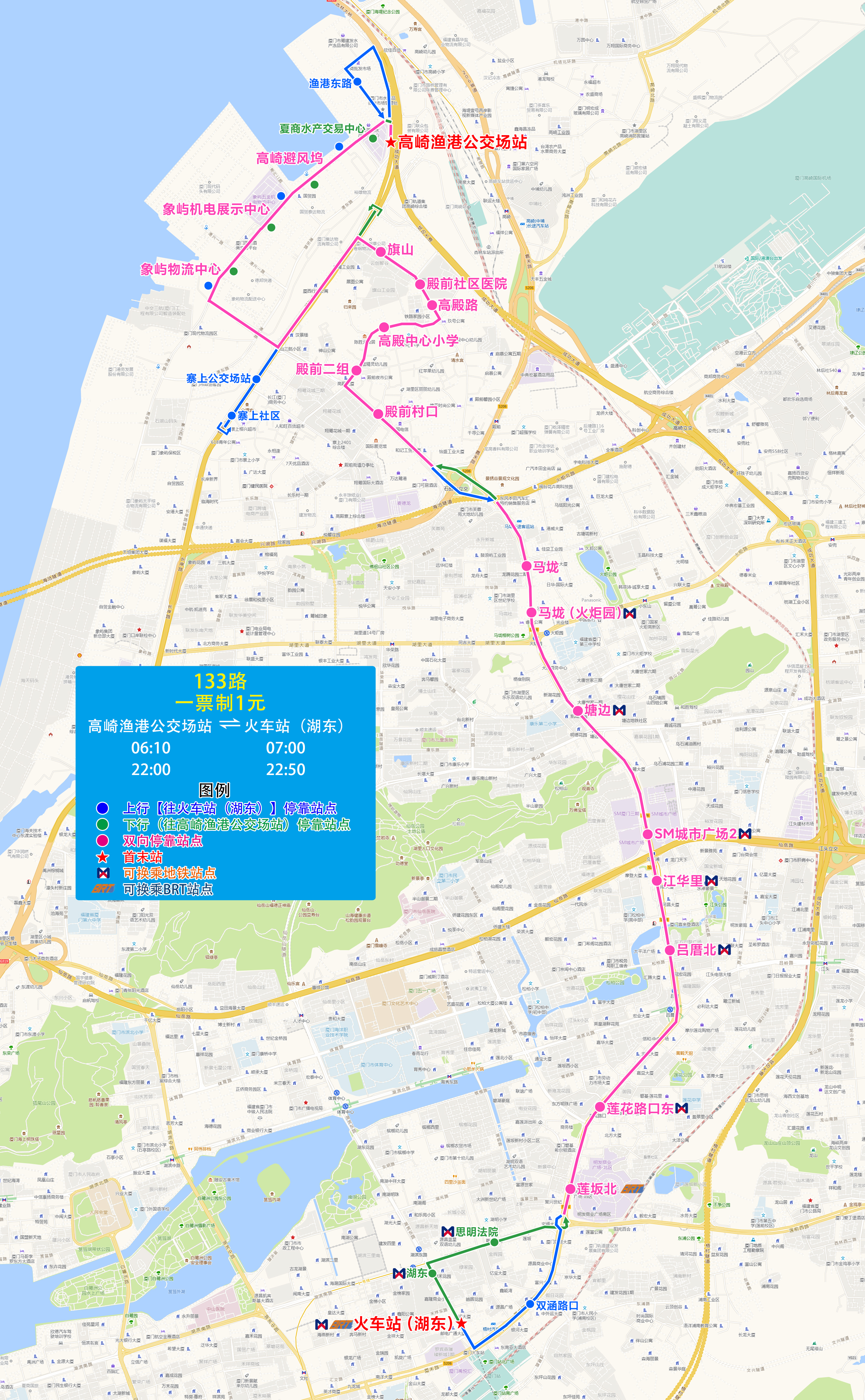 133(高崎渔港公交场站-火车站湖东).jpg 133(高崎渔港公交场站-火车站湖东).jpg