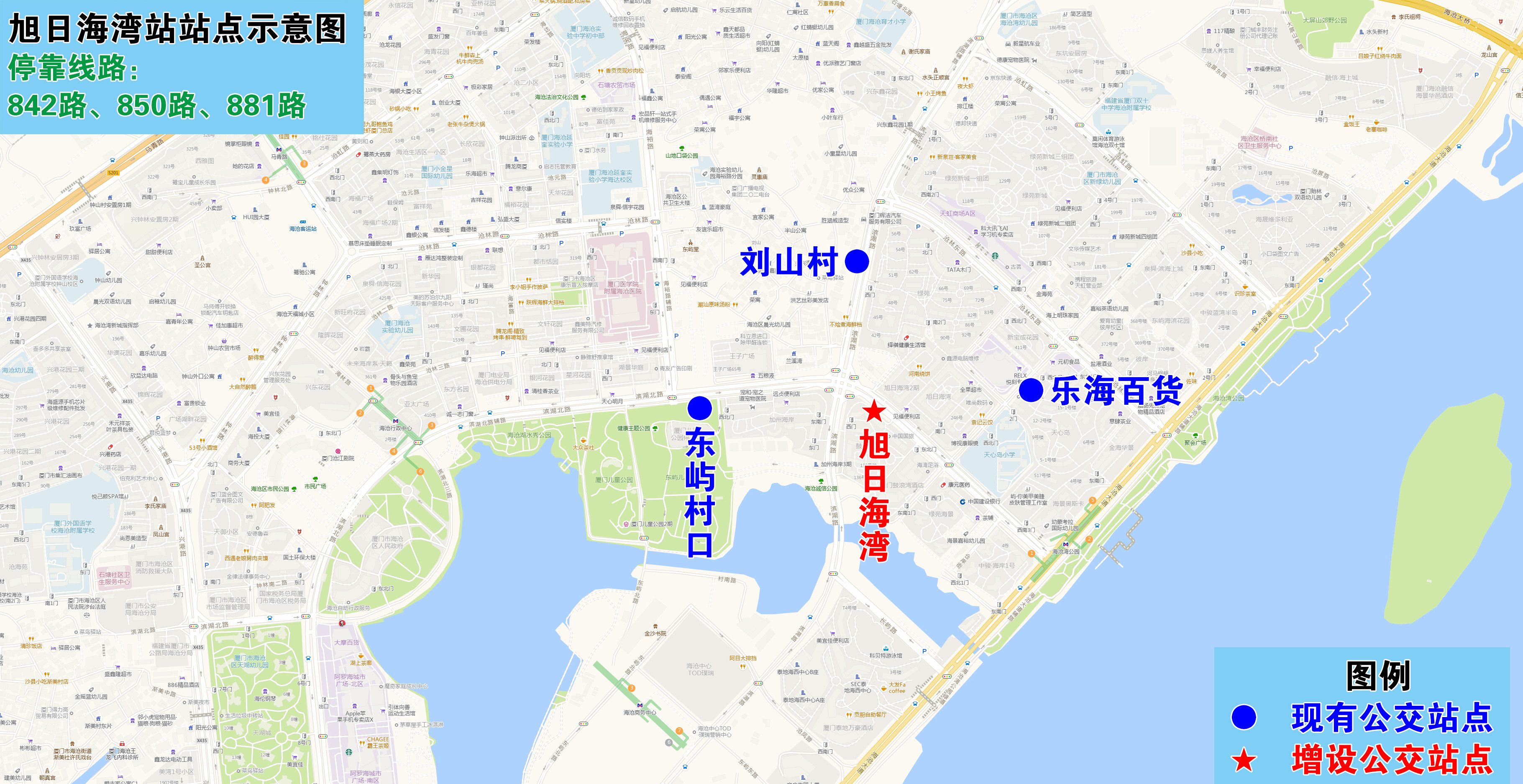 旭日海湾站站点示意图.jpg 旭日海湾站站点示意图.jpg