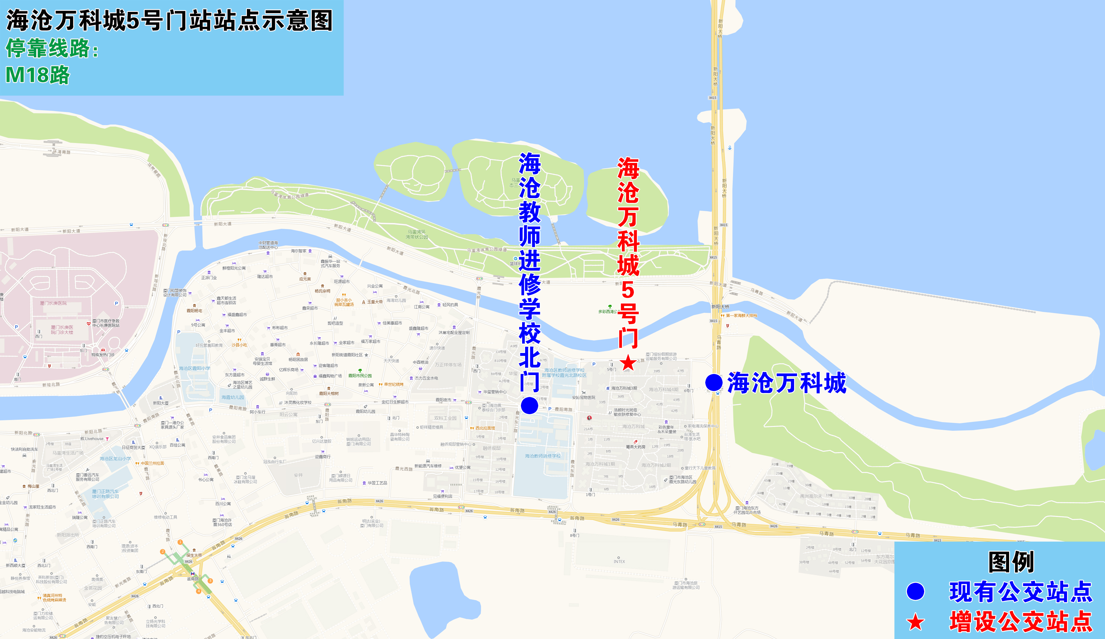 海沧万科城5号门站站点示意图.jpg 海沧万科城5号门站站点示意图.jpg