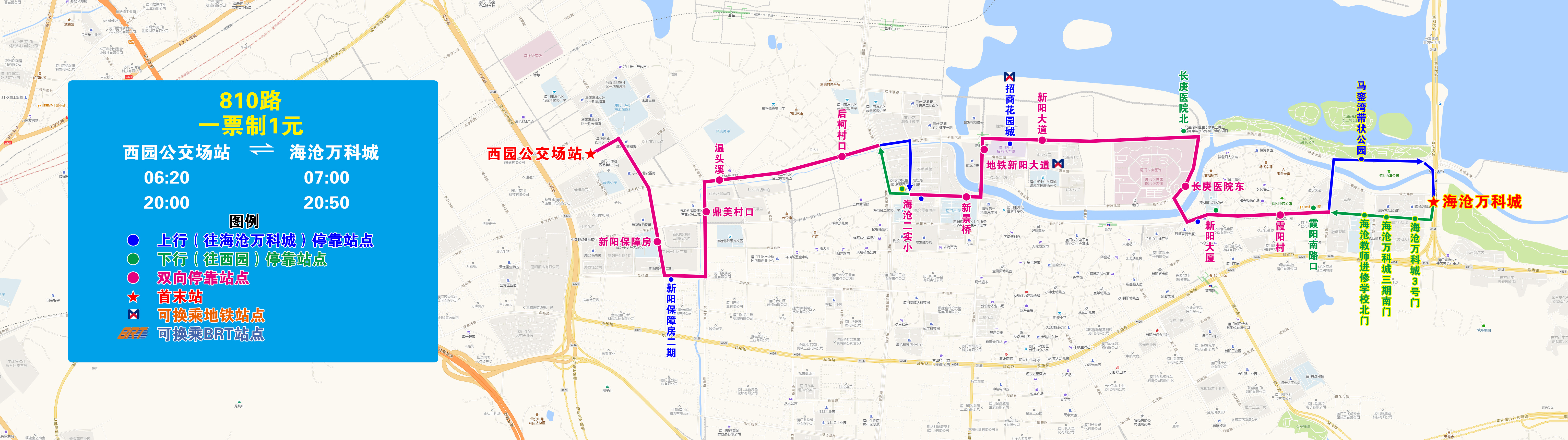 810(西园—海沧万科城).jpg 810(西园—海沧万科城).jpg