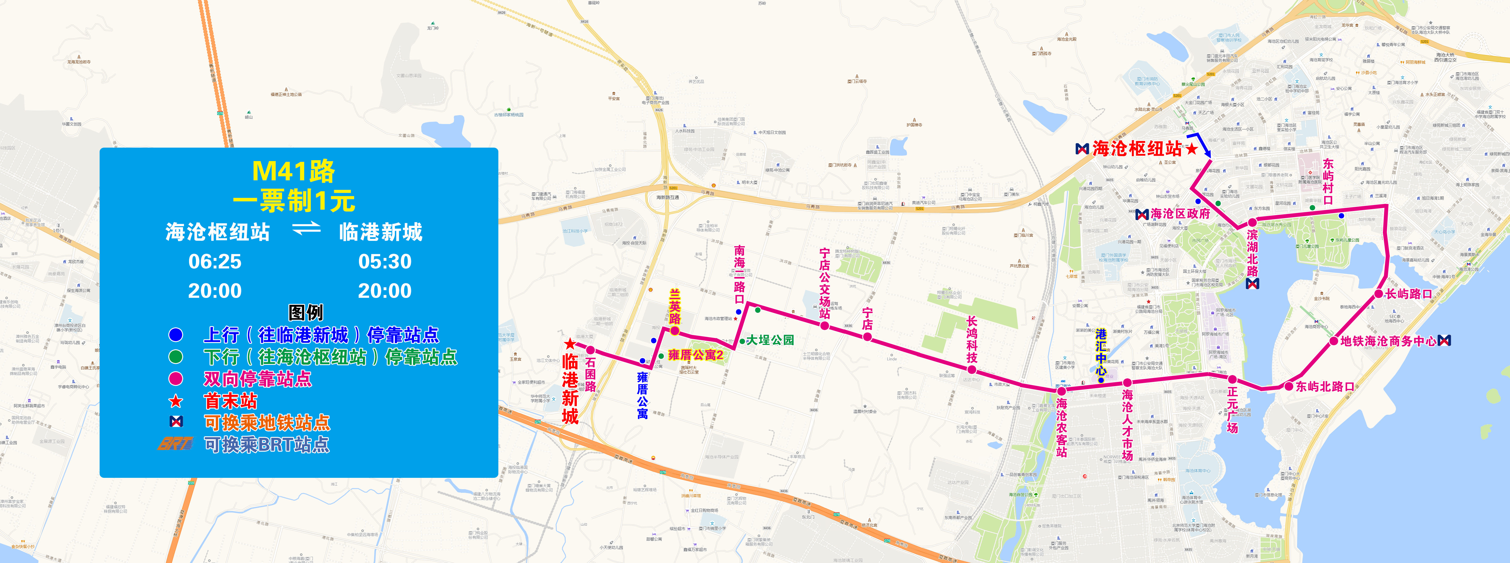 M41(20240817执行版).jpg M41(20240817执行版).jpg