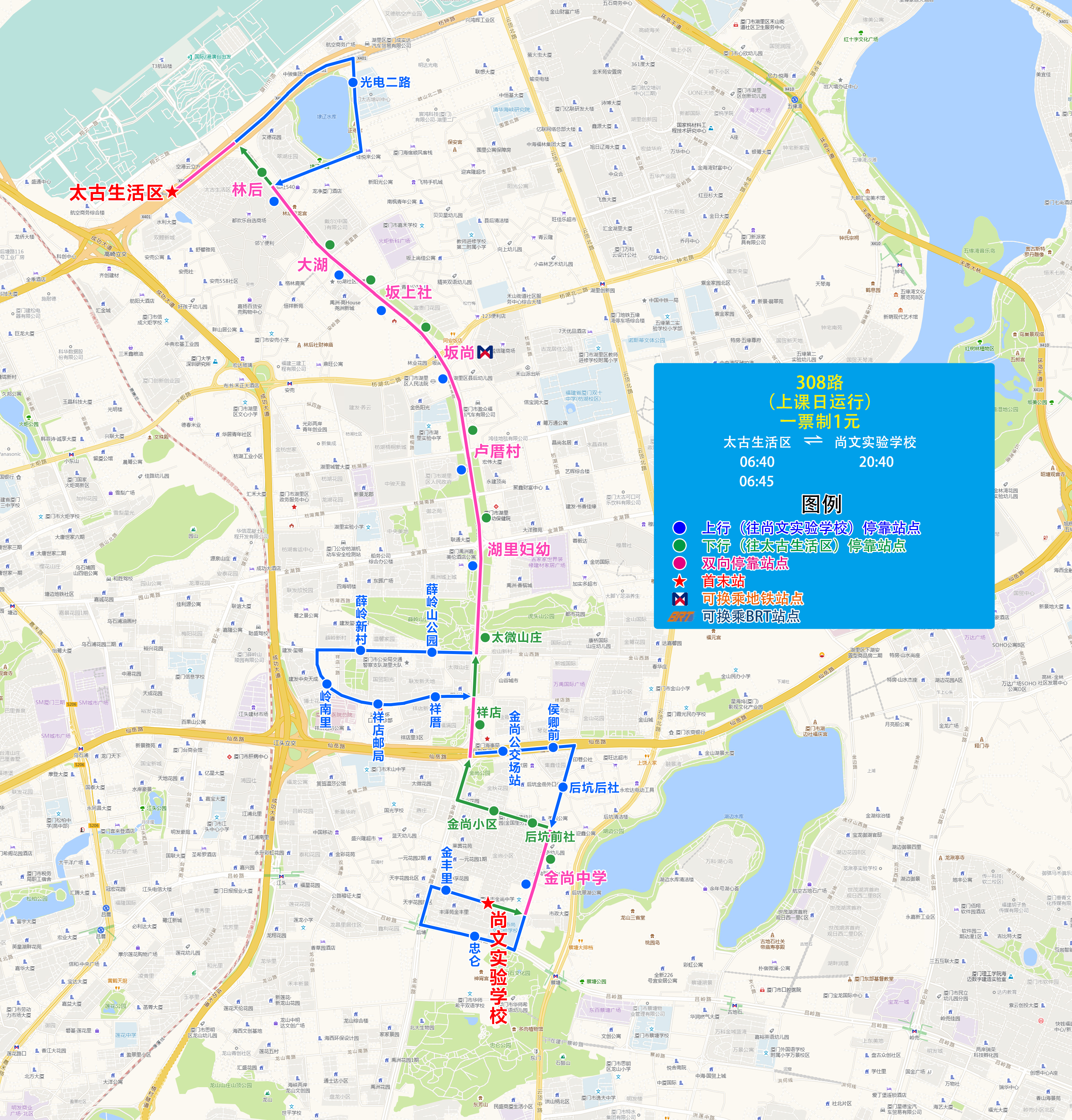 308(太古生活区-尚文实验学校).jpg 308(太古生活区-尚文实验学校).jpg