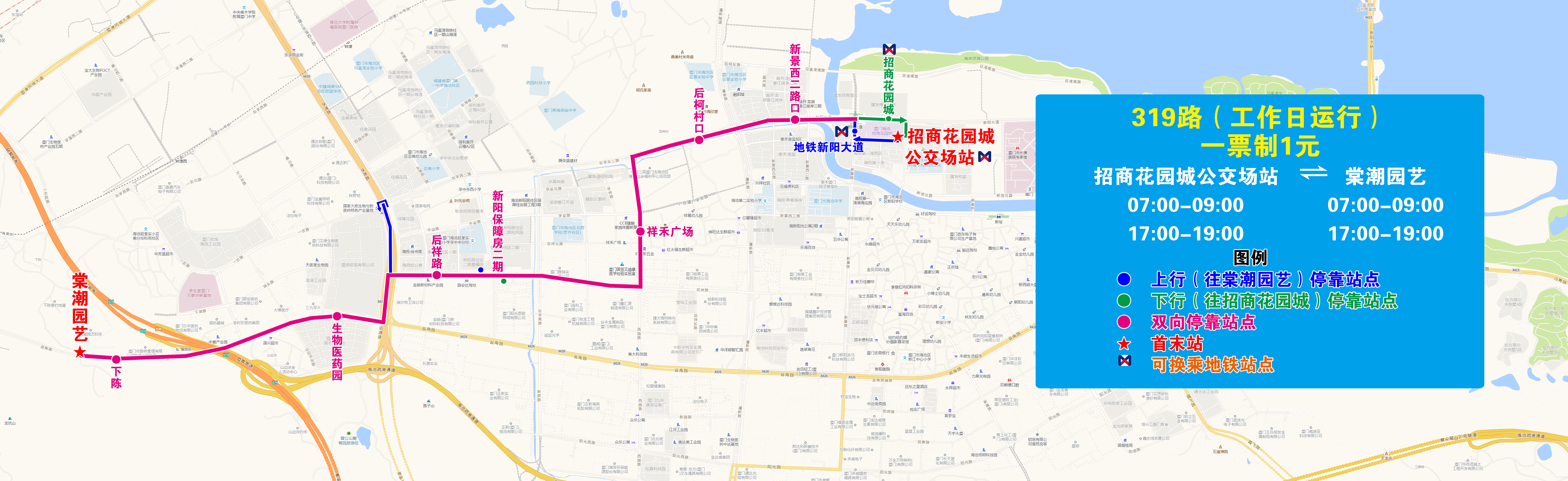 319(招商花园城—棠潮园艺).jpg 319(招商花园城—棠潮园艺).jpg