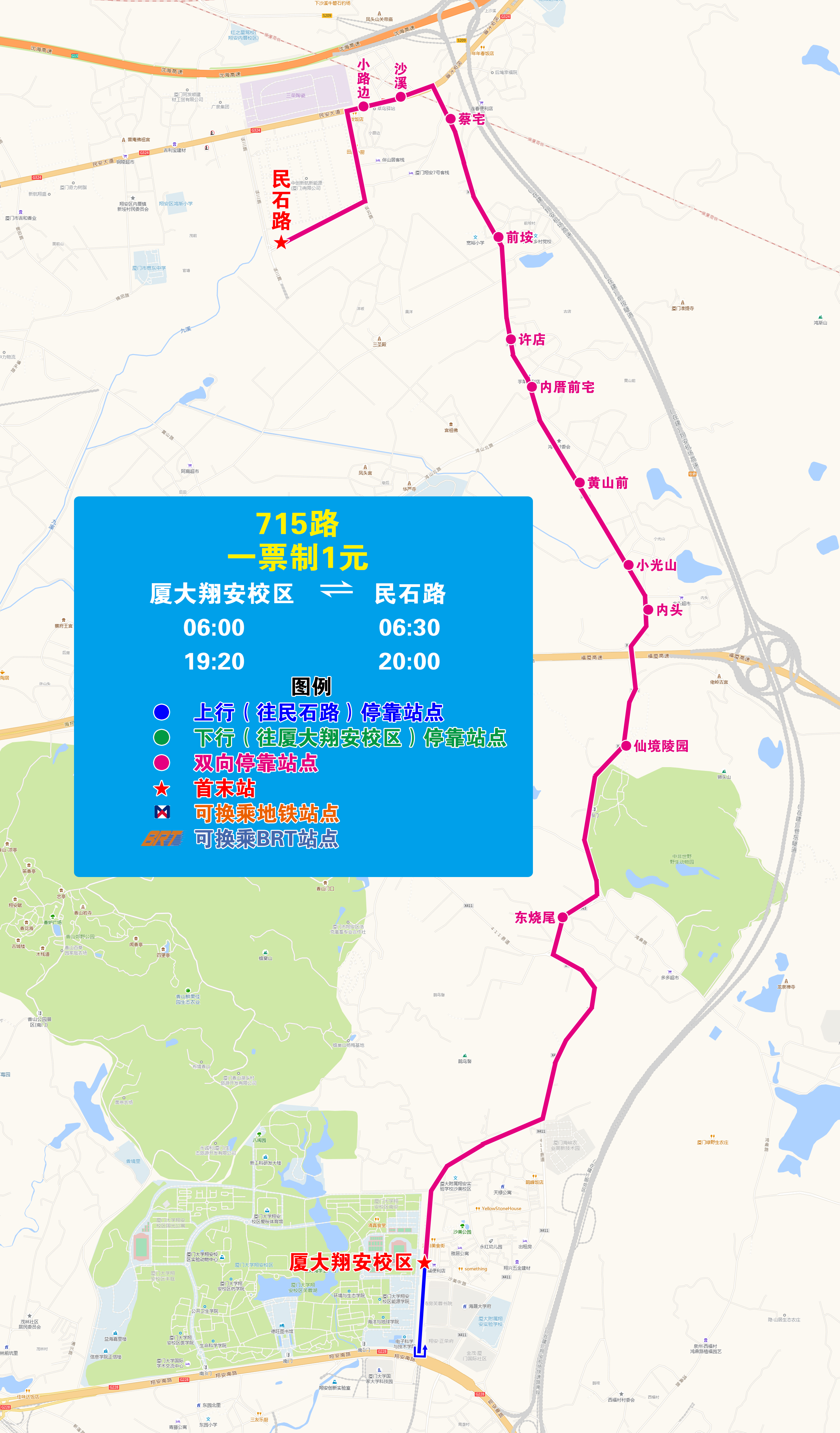 715(厦大翔安校区—民石路).jpg 715(厦大翔安校区—民石路).jpg