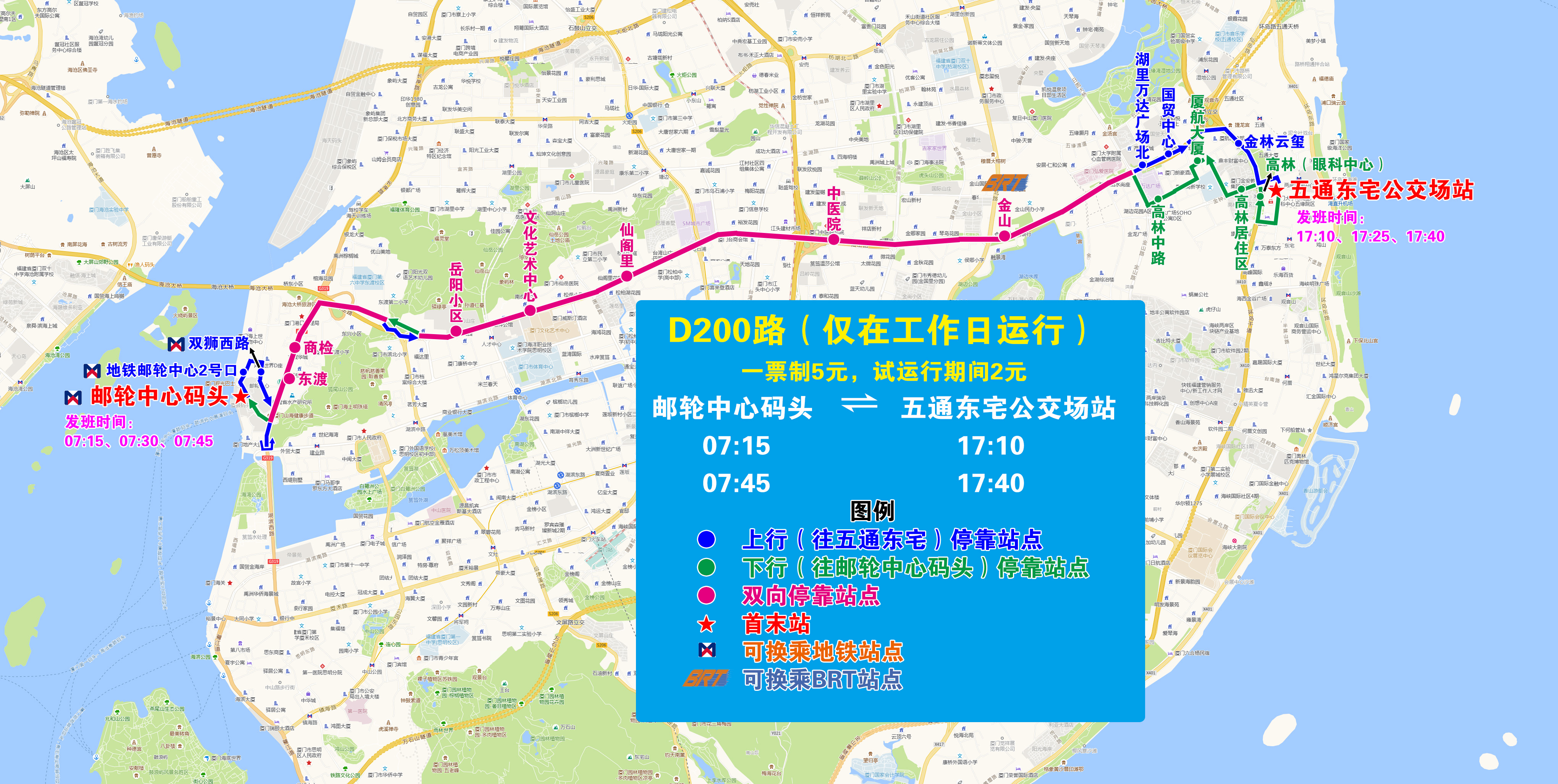 D200(邮轮中心码头—五通东宅).jpg D200(邮轮中心码头—五通东宅).jpg