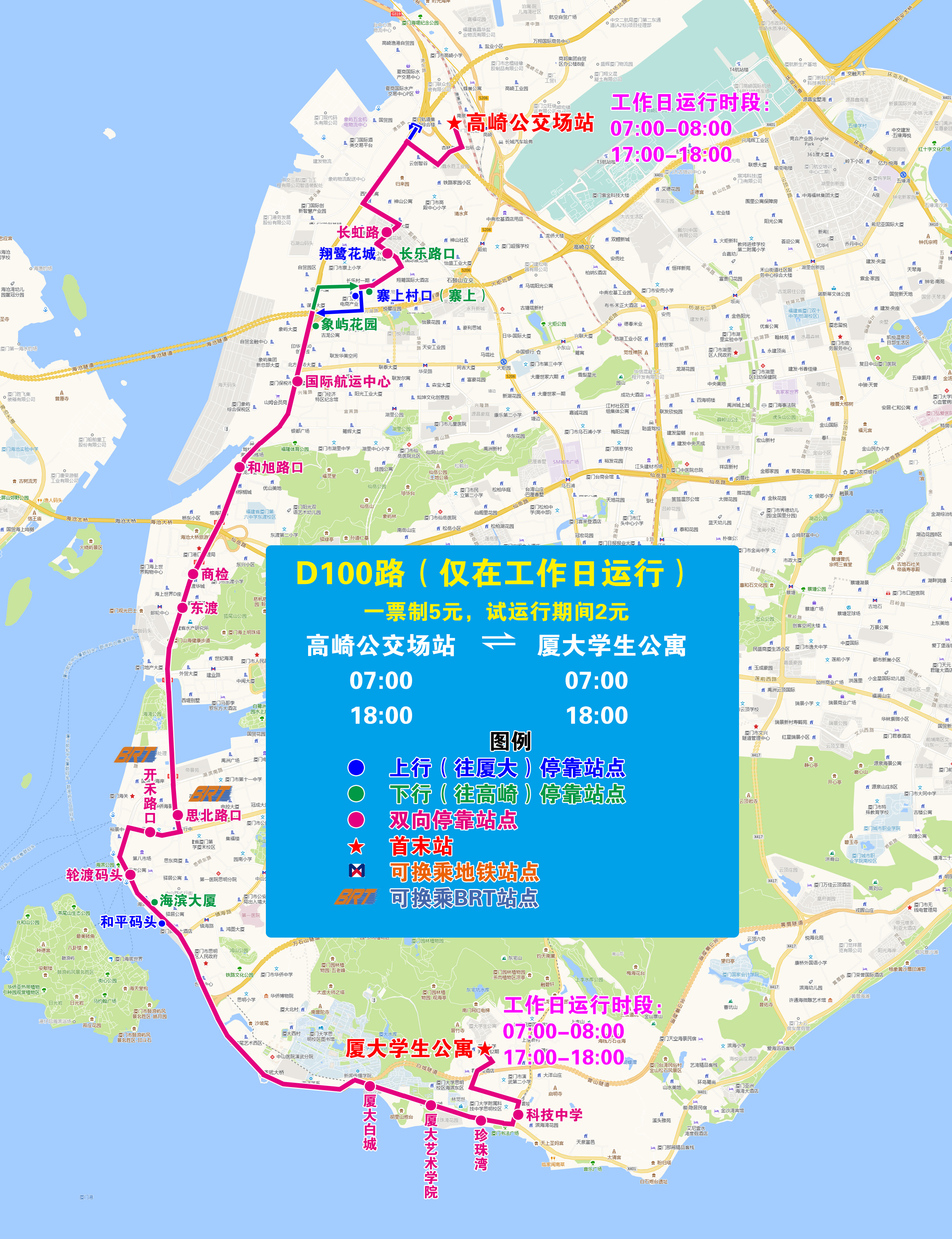 D100(高崎—厦大学生公寓).jpg D100(高崎—厦大学生公寓).jpg