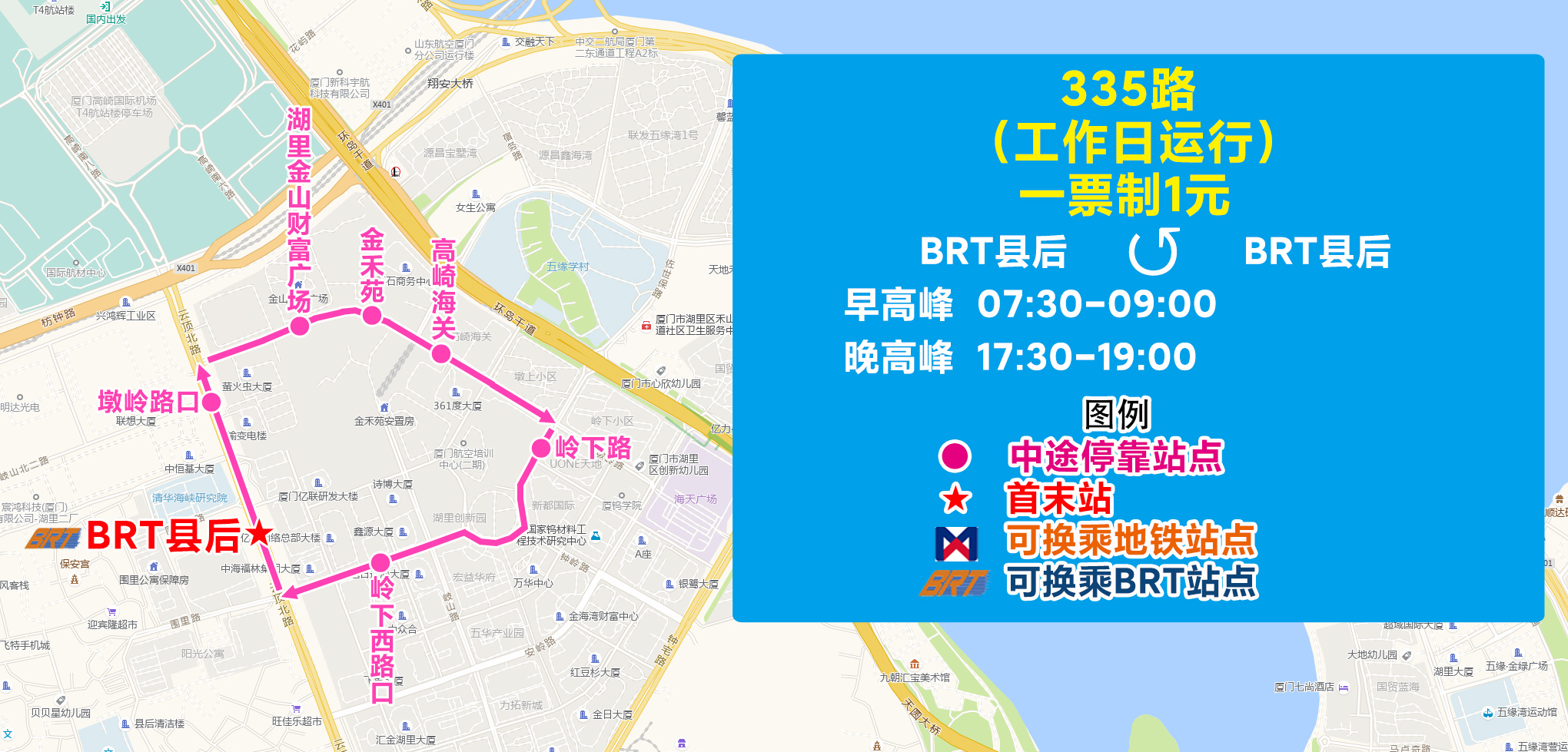 335(BRT县后环线).jpg 335(BRT县后环线).jpg