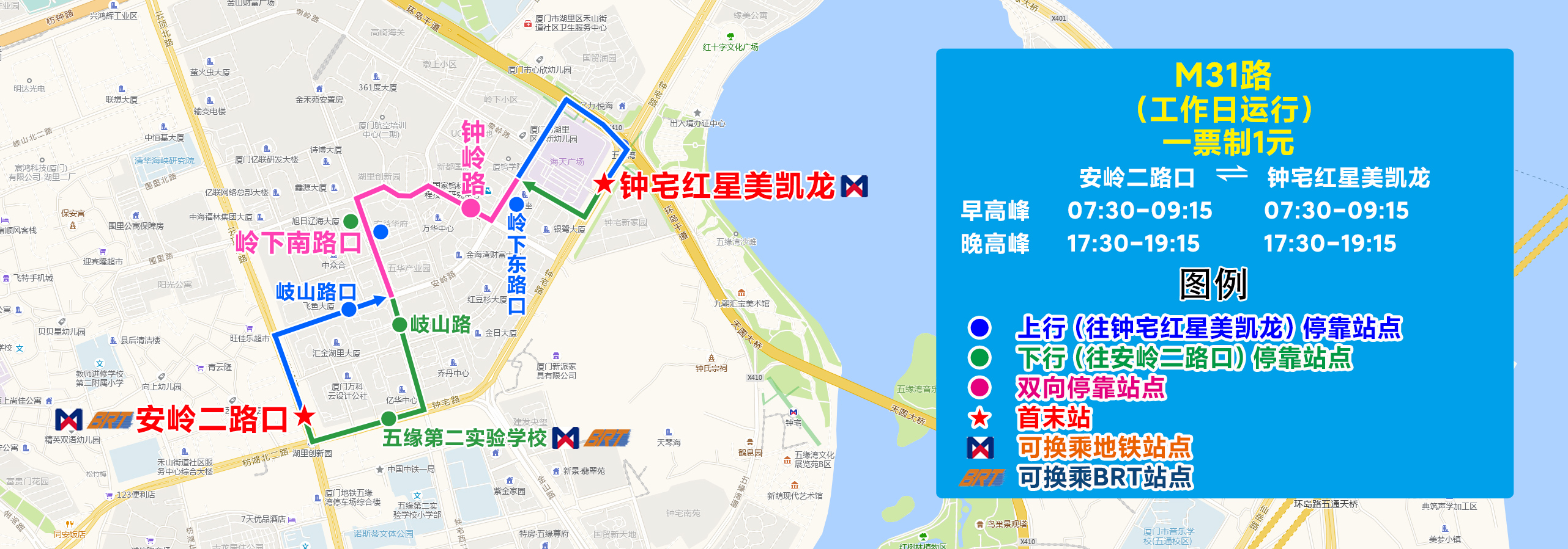 M31(安岭二路口-钟宅红星美凯龙).jpg M31(安岭二路口-钟宅红星美凯龙).jpg