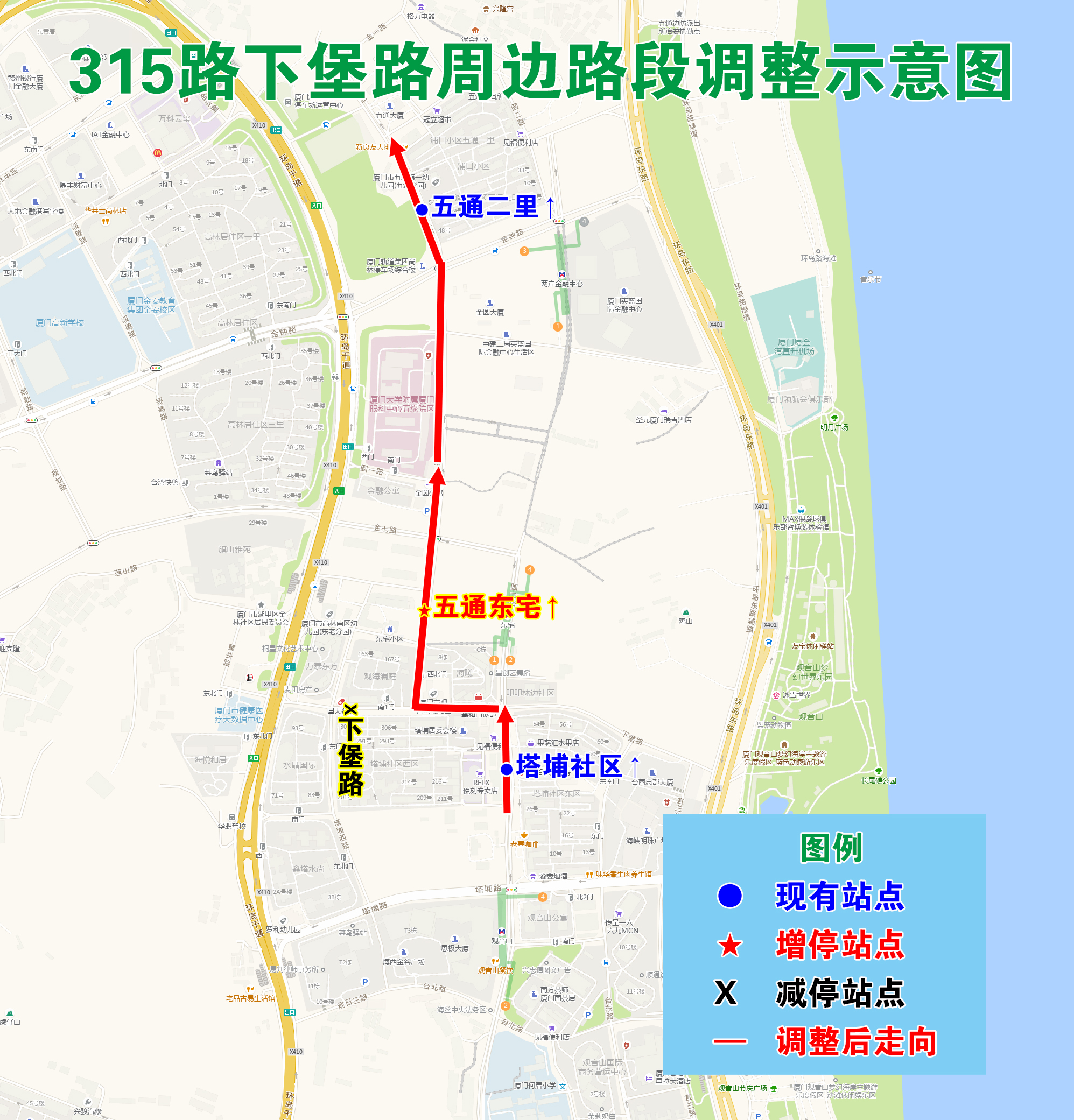 315路下堡路周边路段调整示意图.jpg 315路下堡路周边路段调整示意图.jpg
