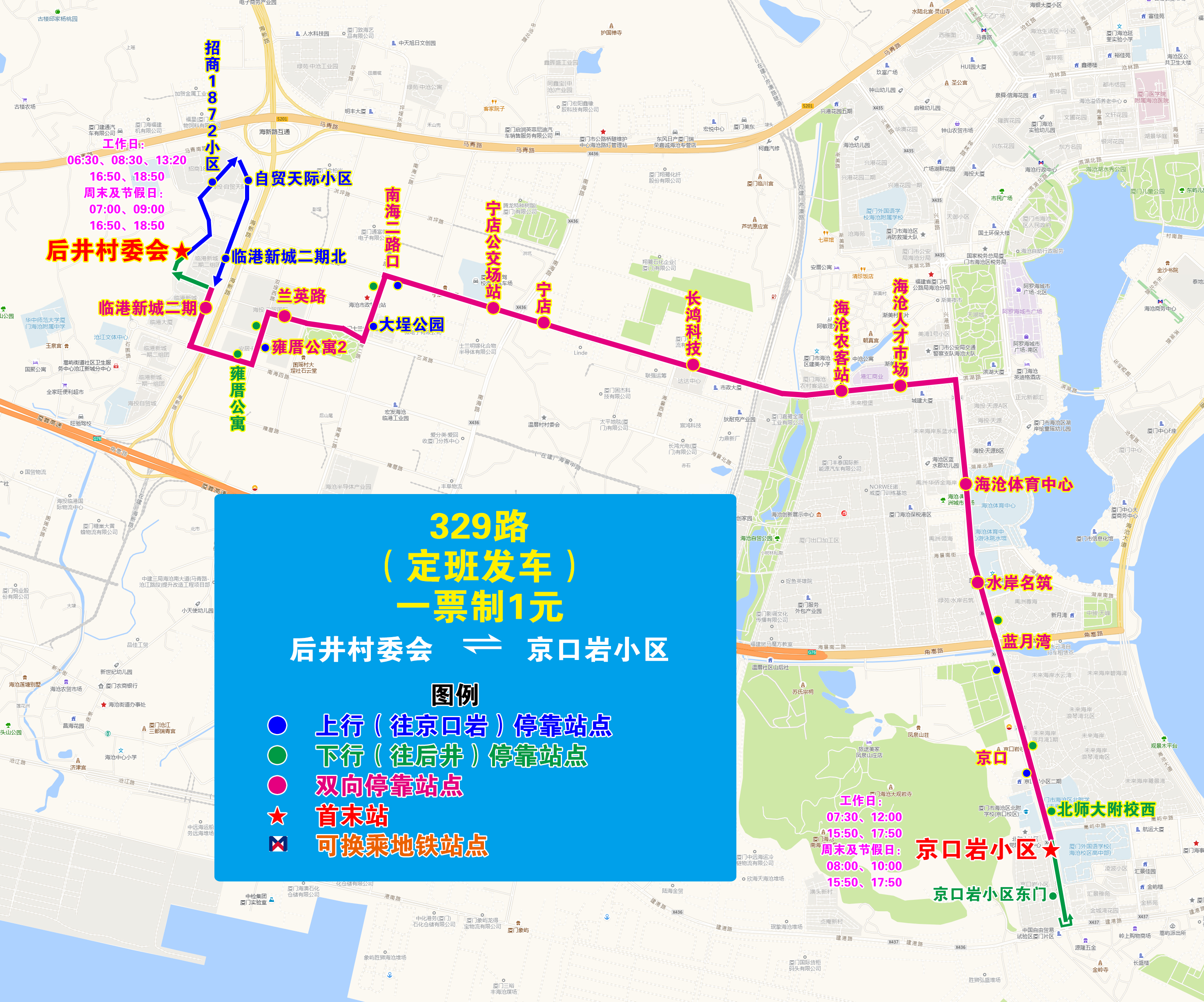 329(后井村委会—京口岩小区).jpg 329(后井村委会—京口岩小区).jpg