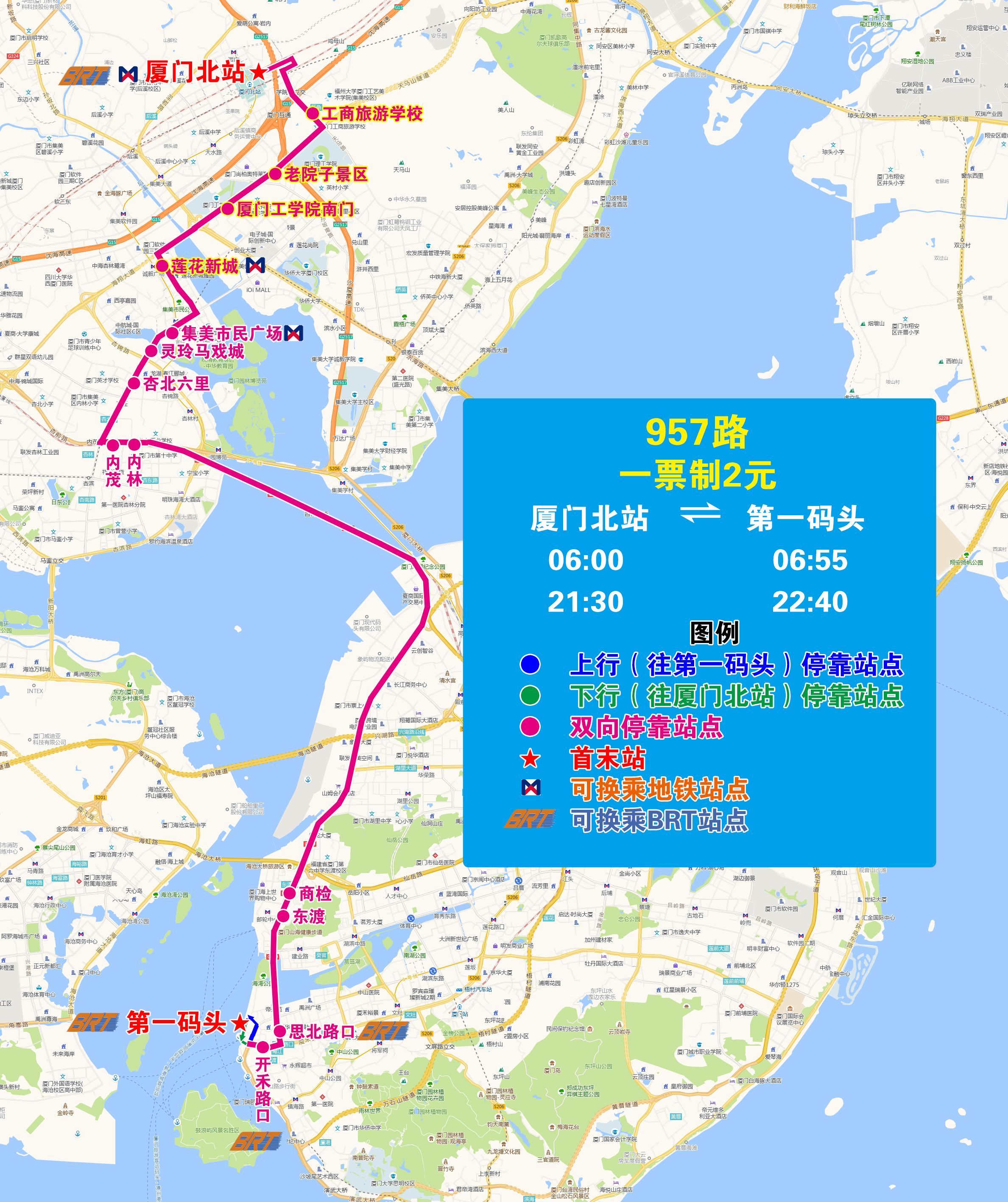 957(20241001执行版).jpg 957(20241001执行版).jpg