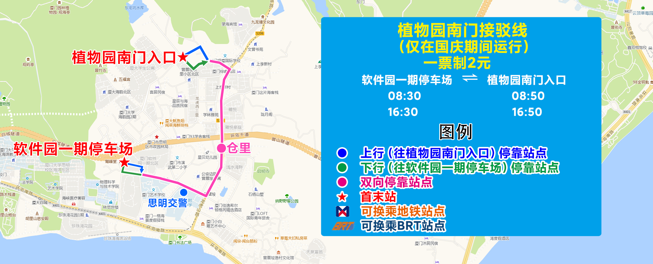 微信图片_20240930154029.jpg 微信图片_20240930154029.jpg