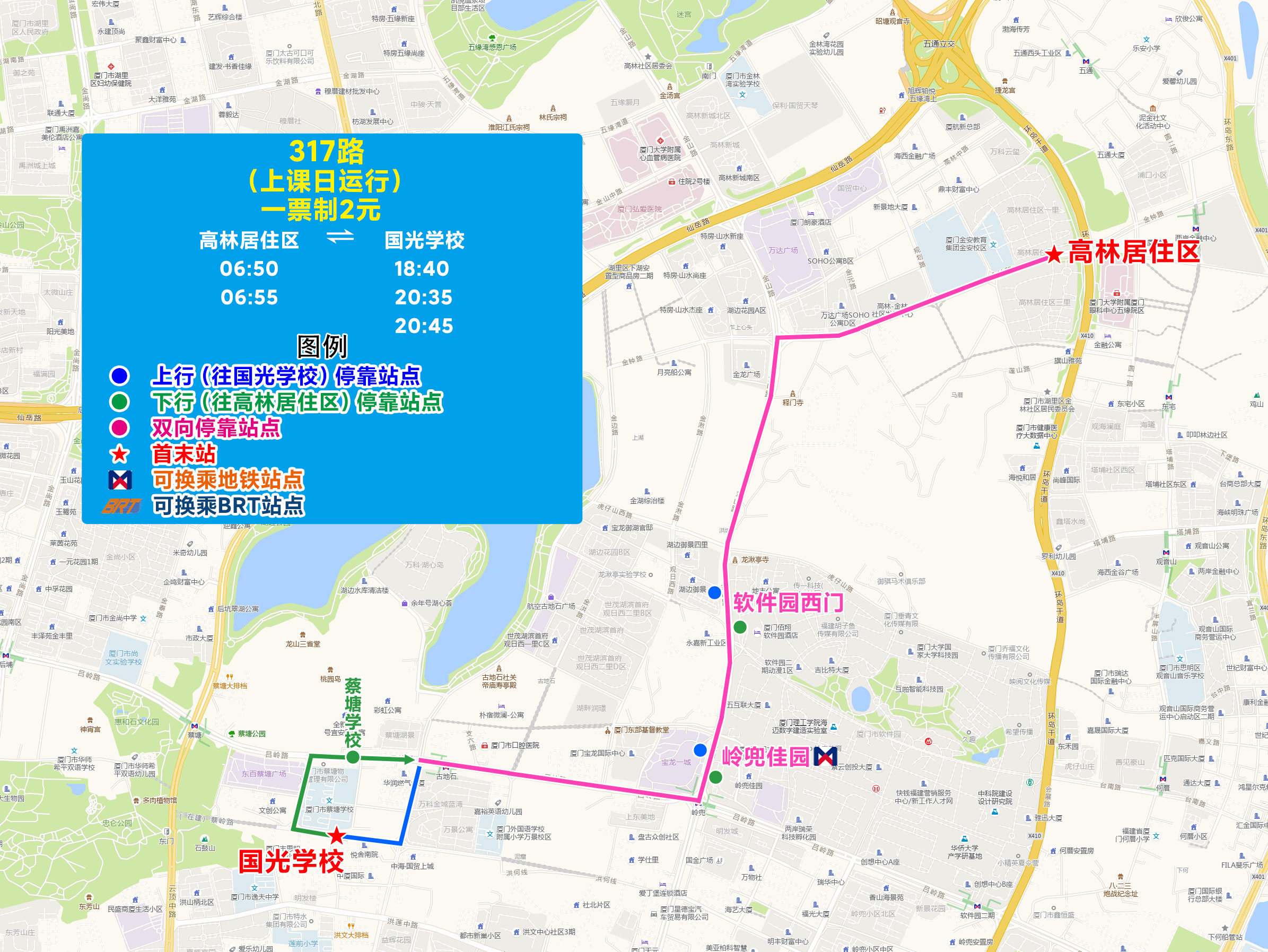 317(高林居住区-国光学校).jpg 317(高林居住区-国光学校).jpg