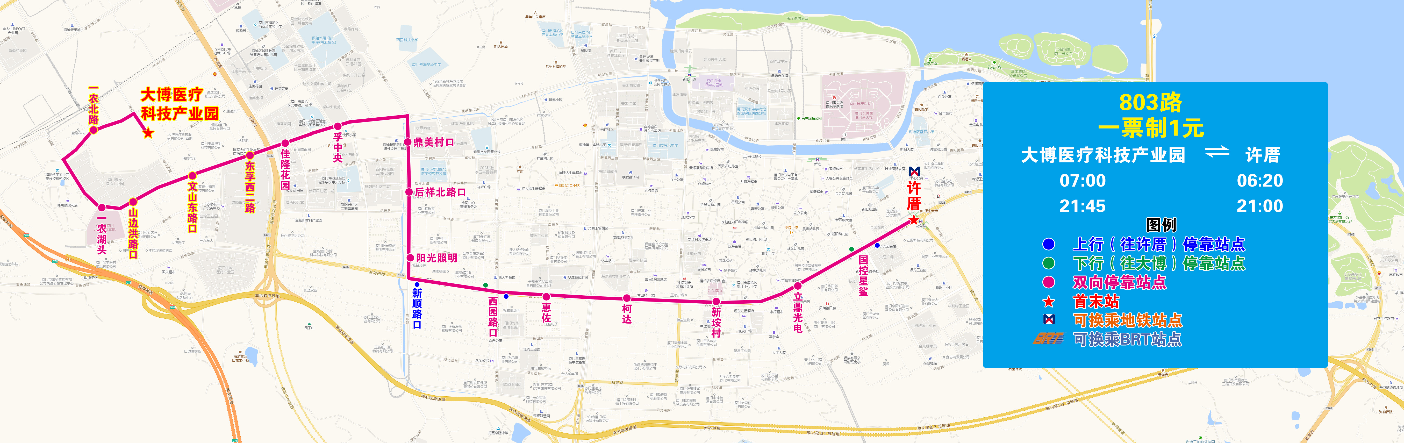 803(大博医疗科技产业园—许厝).jpg 803(大博医疗科技产业园—许厝).jpg