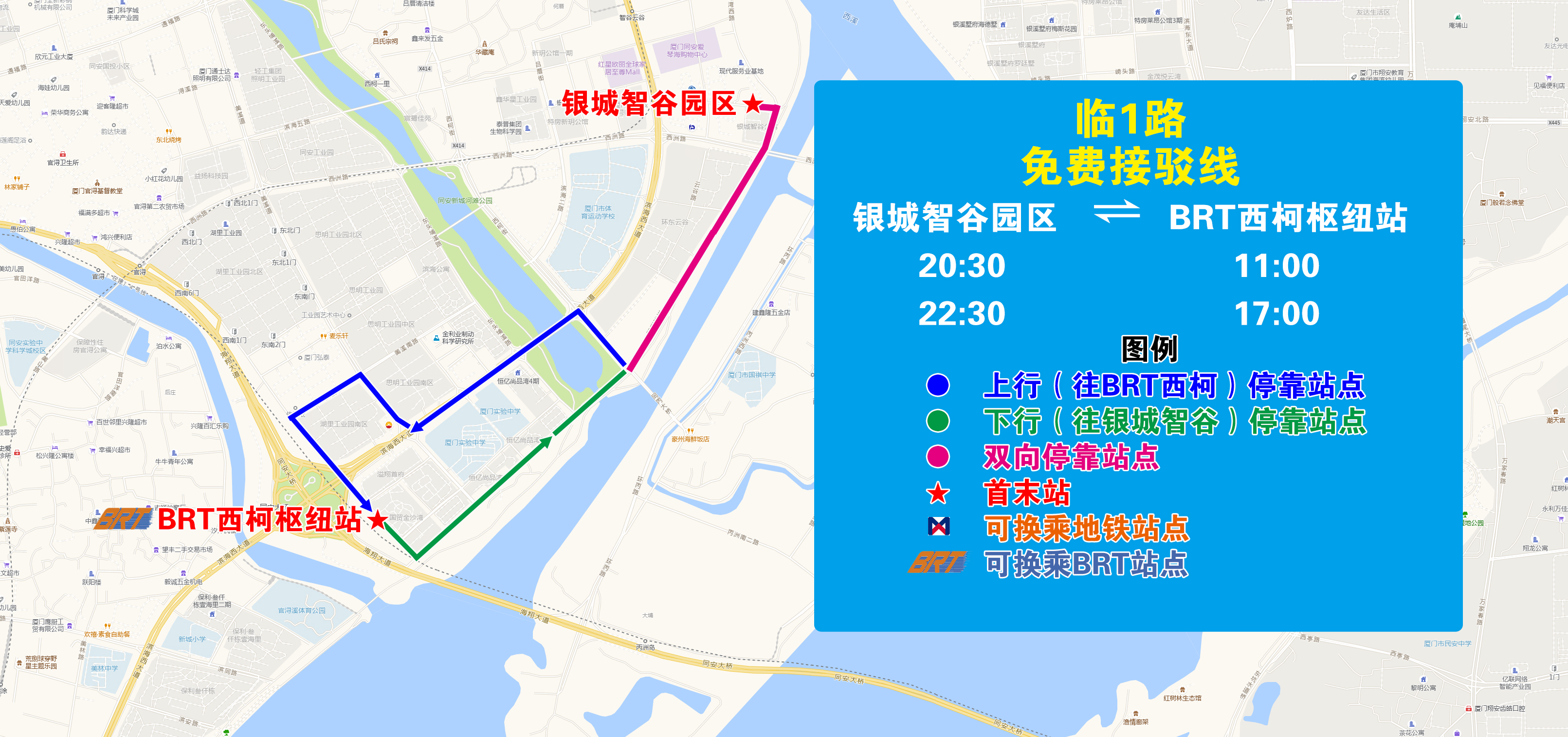 草莓音乐节临1.jpg 草莓音乐节临1.jpg