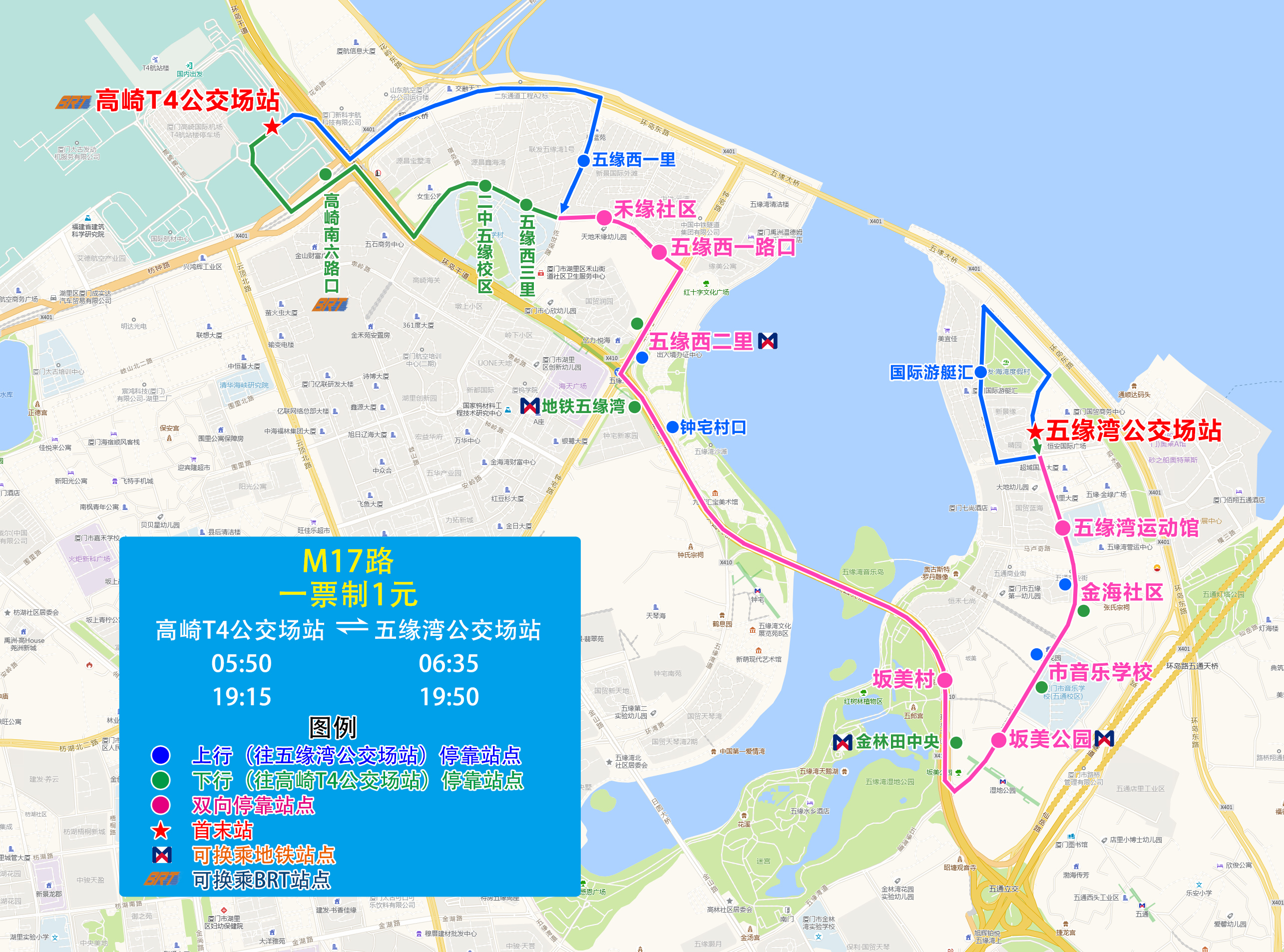 M17(高崎T4公交场站-五缘湾公交场站).jpg M17(高崎T4公交场站-五缘湾公交场站).jpg