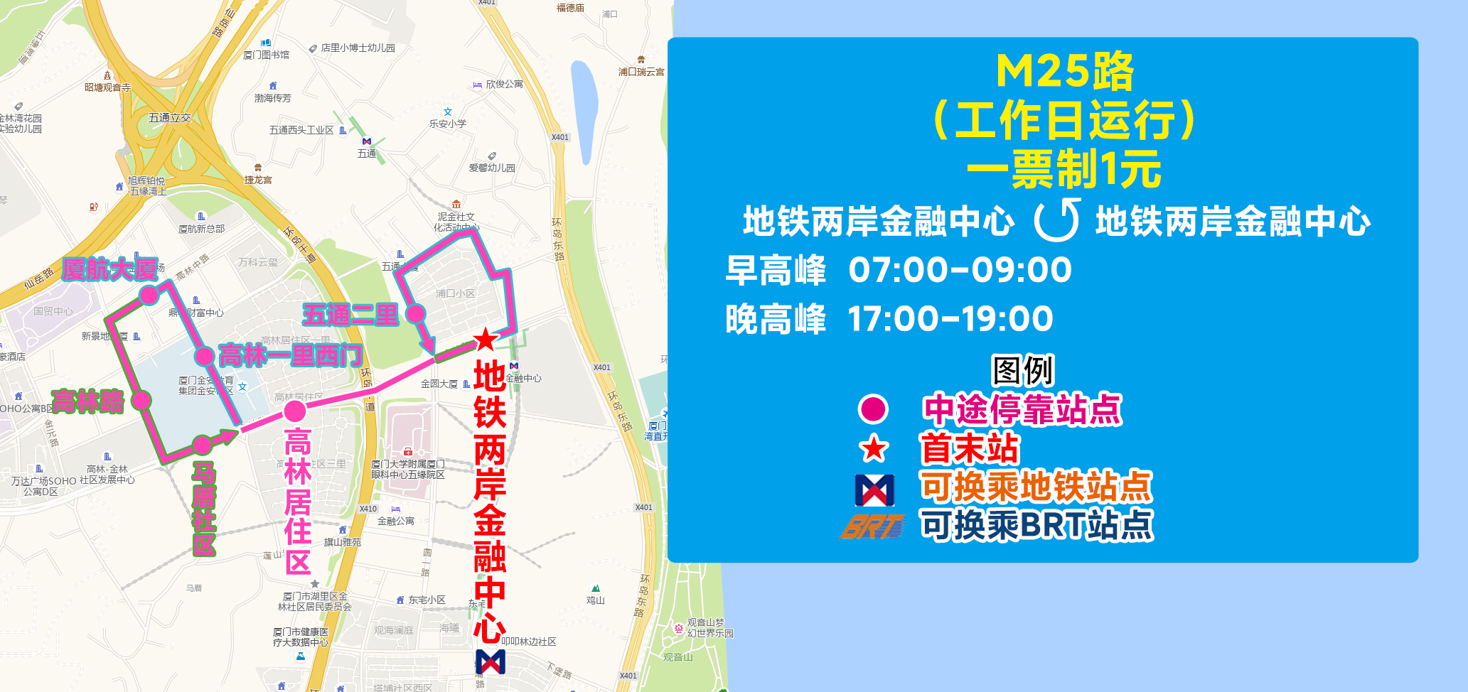M25(地铁两岸金融中心环线).jpg M25(地铁两岸金融中心环线).jpg