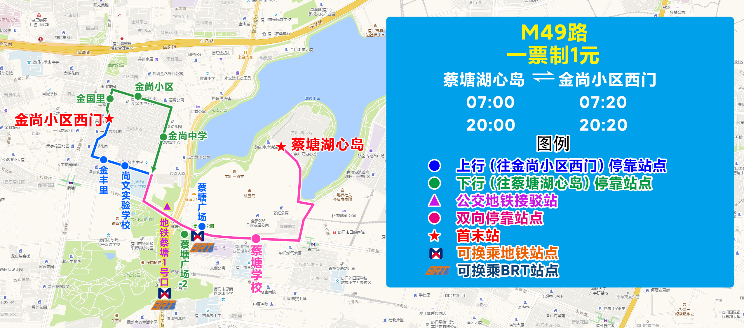 M49(蔡塘湖心岛-金尚小区西门).jpg M49(蔡塘湖心岛-金尚小区西门).jpg