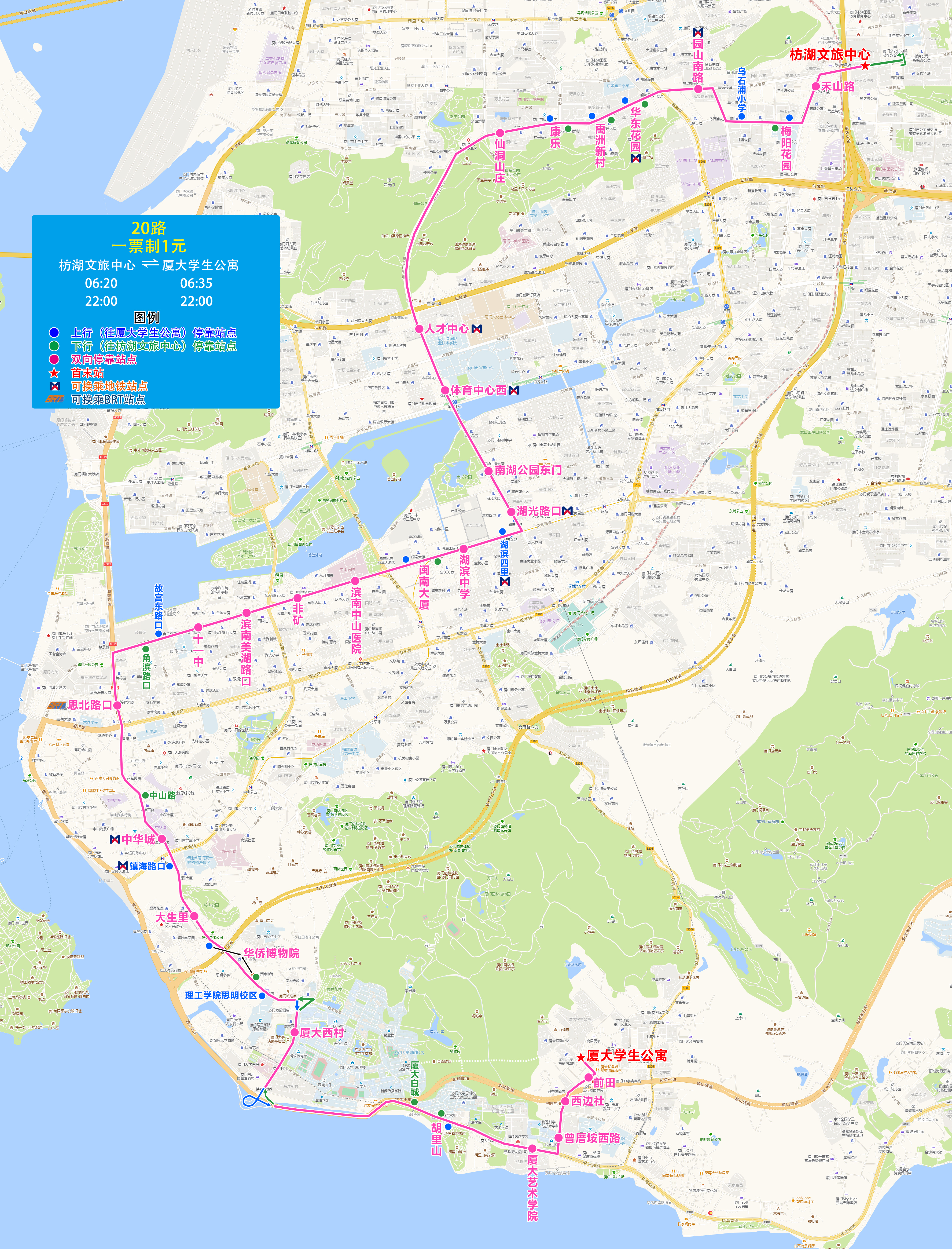 20(枋湖文旅中心-厦大学生公寓).jpg 20(枋湖文旅中心-厦大学生公寓).jpg