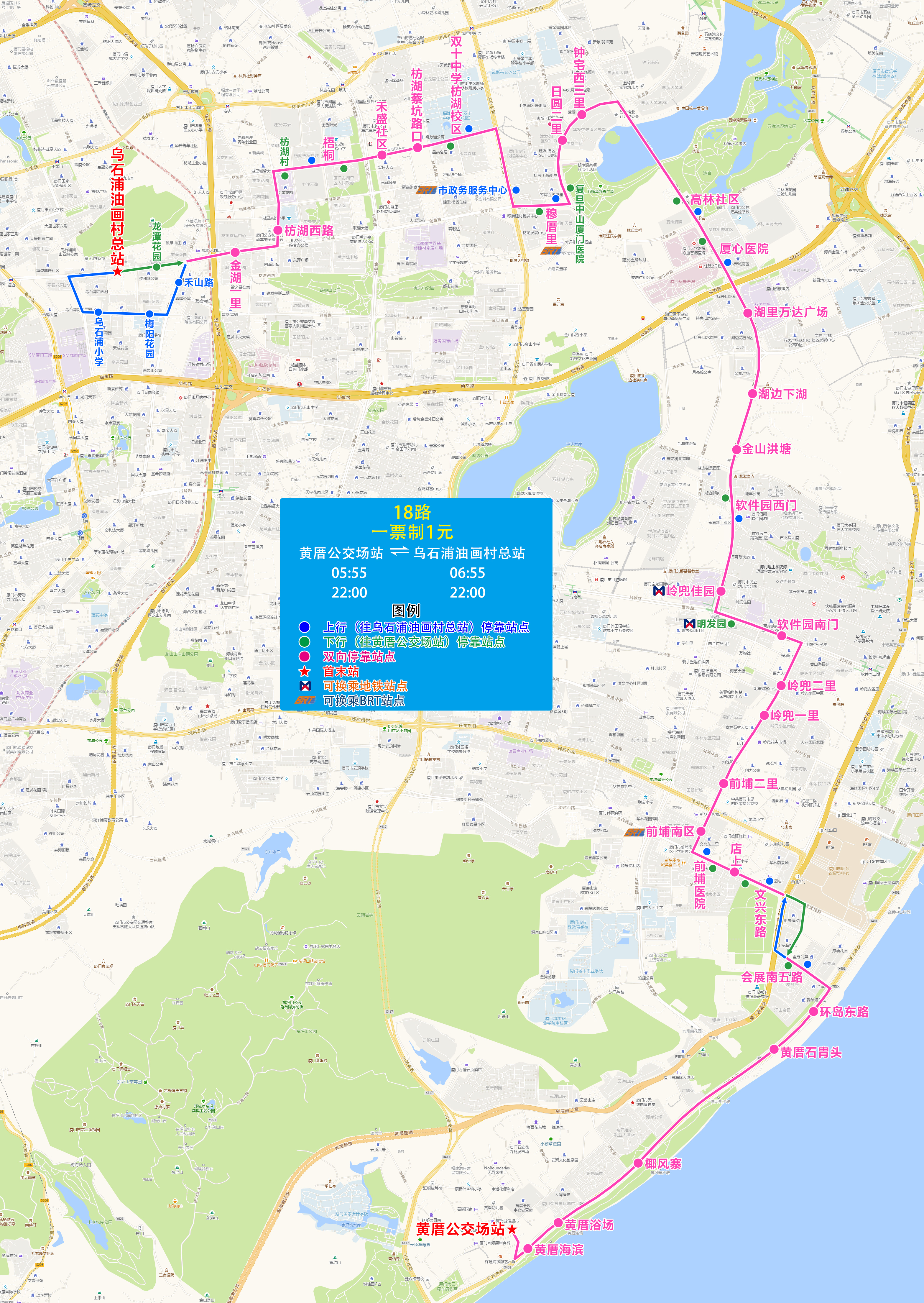 18(黄厝公交场站-乌石浦油画村总站).jpg 18(黄厝公交场站-乌石浦油画村总站).jpg