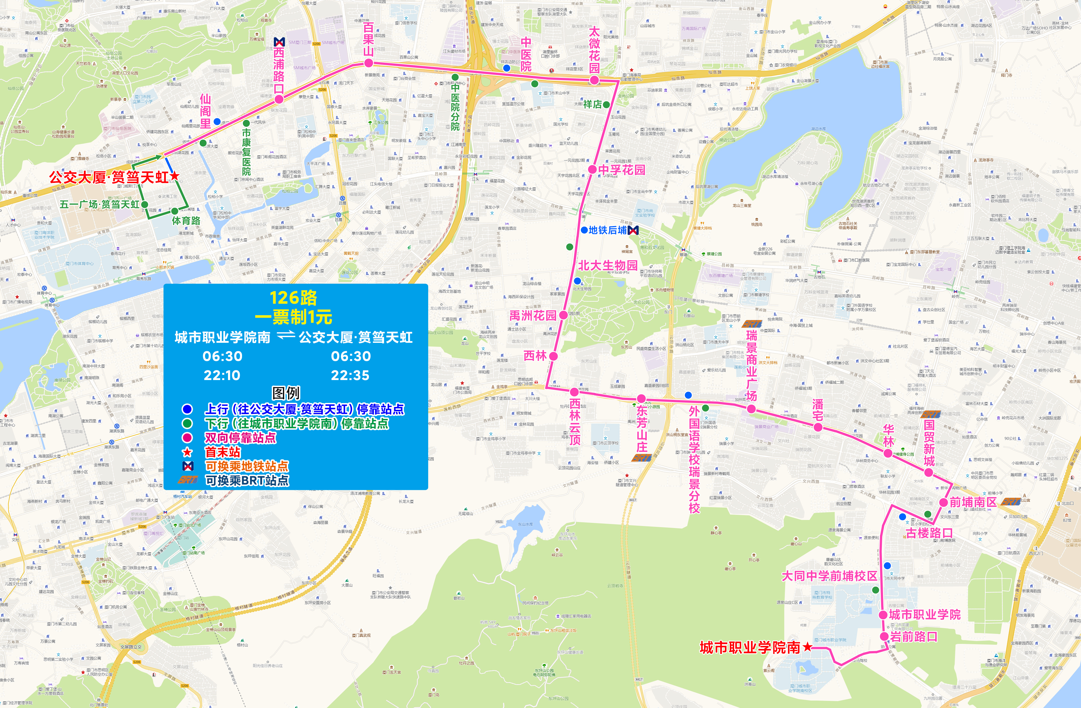 126(城市职业学院南-公交大厦).jpg 126(城市职业学院南-公交大厦).jpg