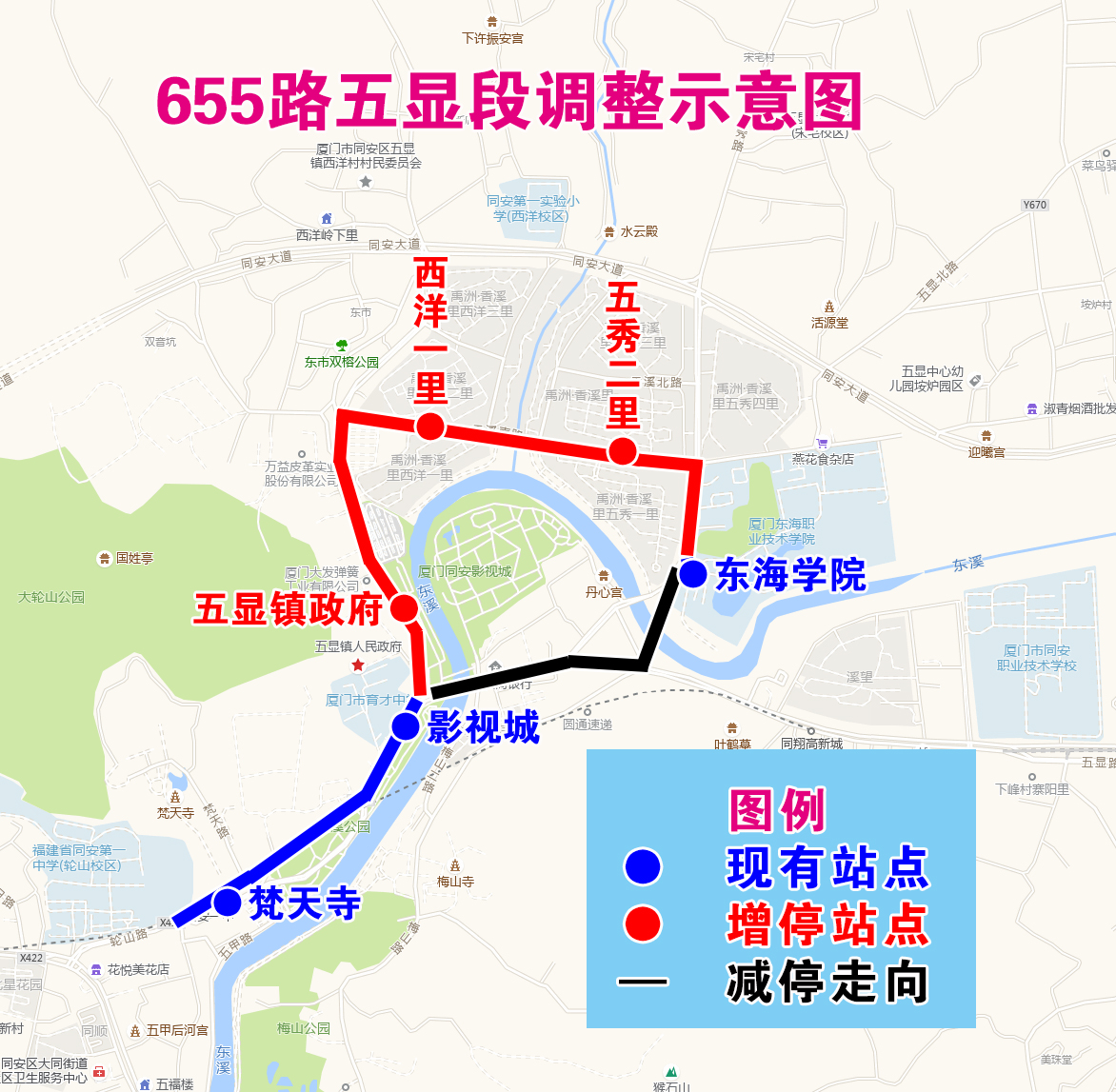 655路五显段调整示意图.jpg 655路五显段调整示意图.jpg