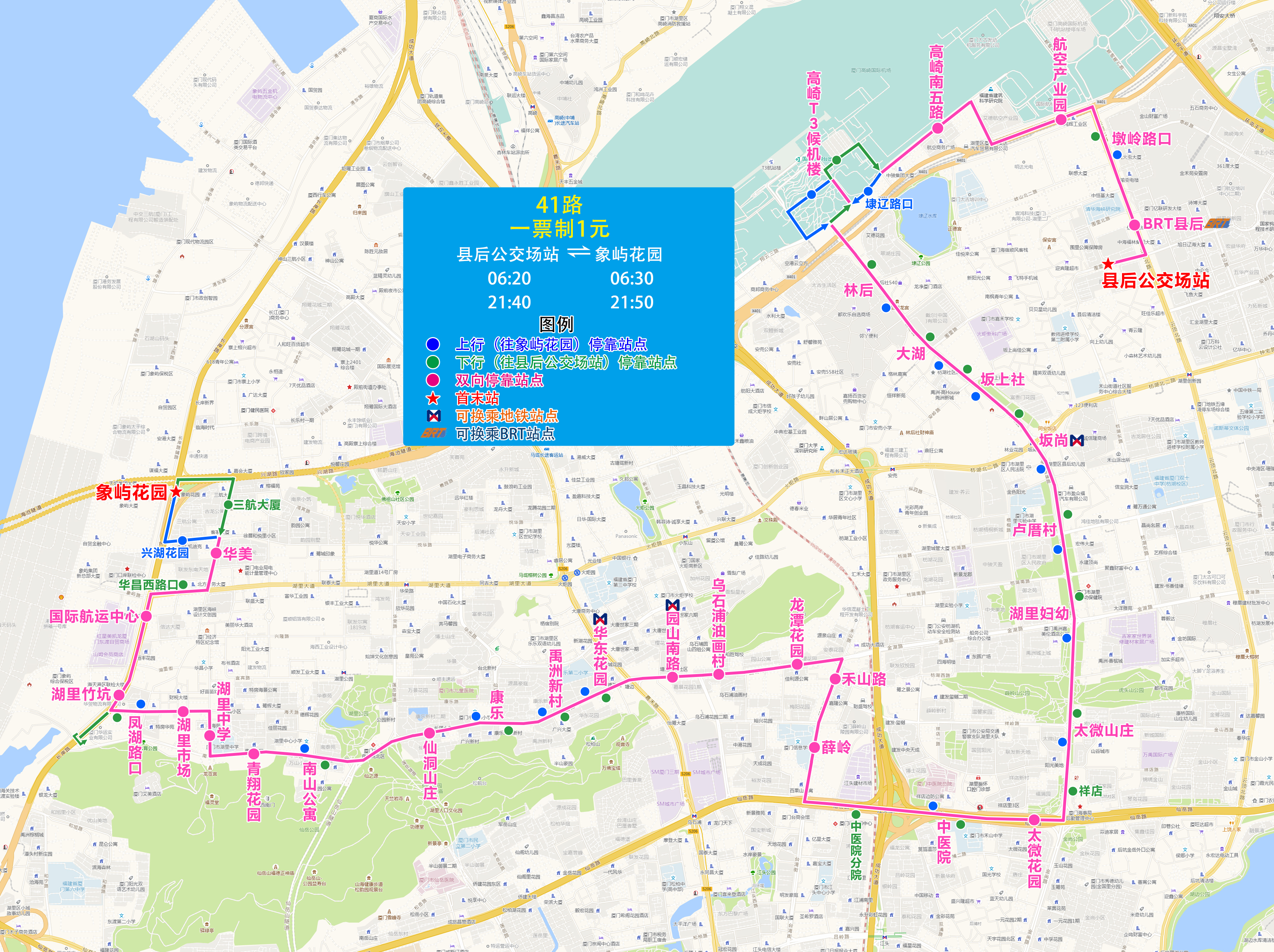 41(县后公交场站-象屿花园).jpg 41(县后公交场站-象屿花园).jpg
