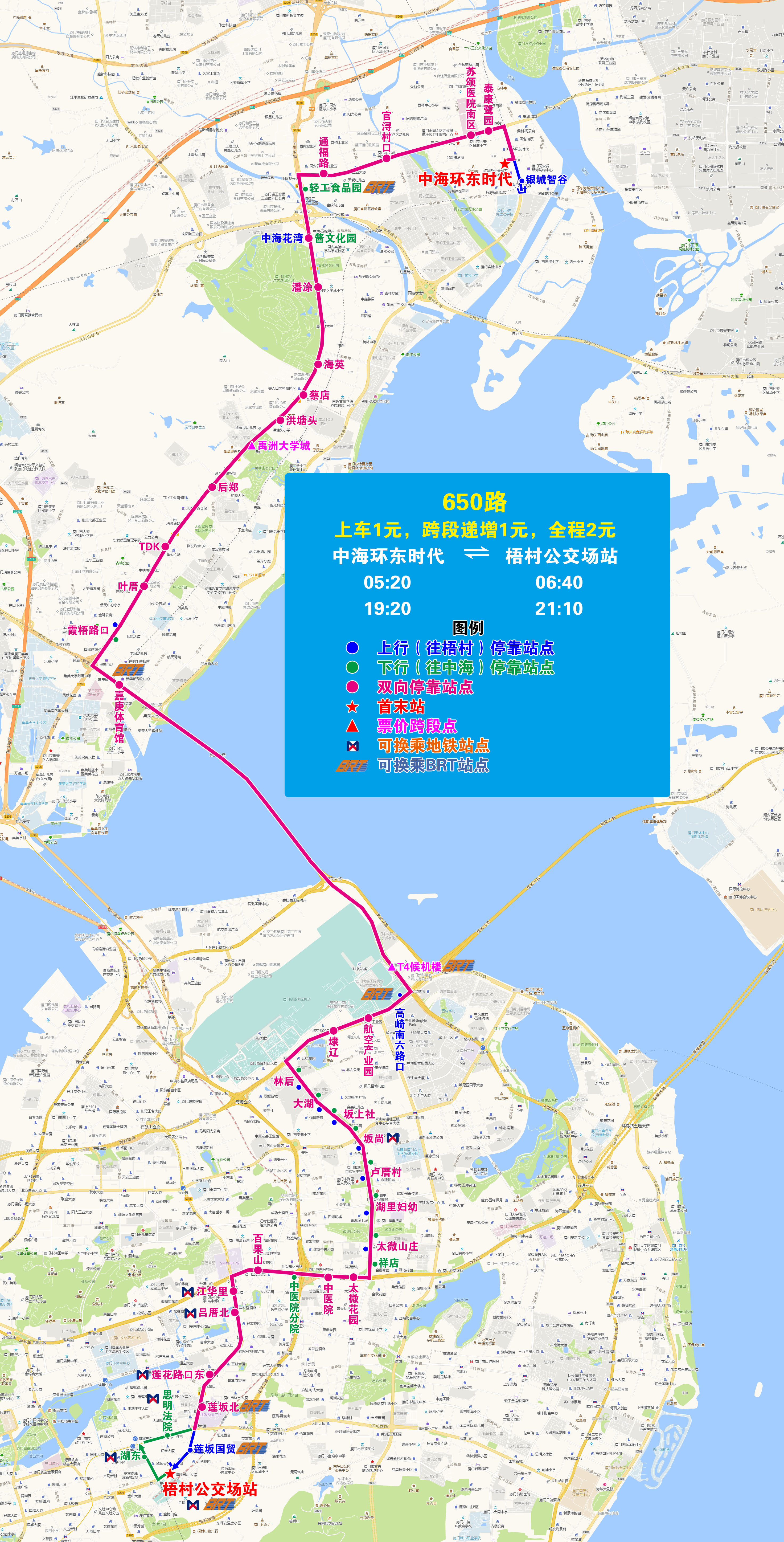 650(中海环东时代—梧村).jpg 650(中海环东时代—梧村).jpg