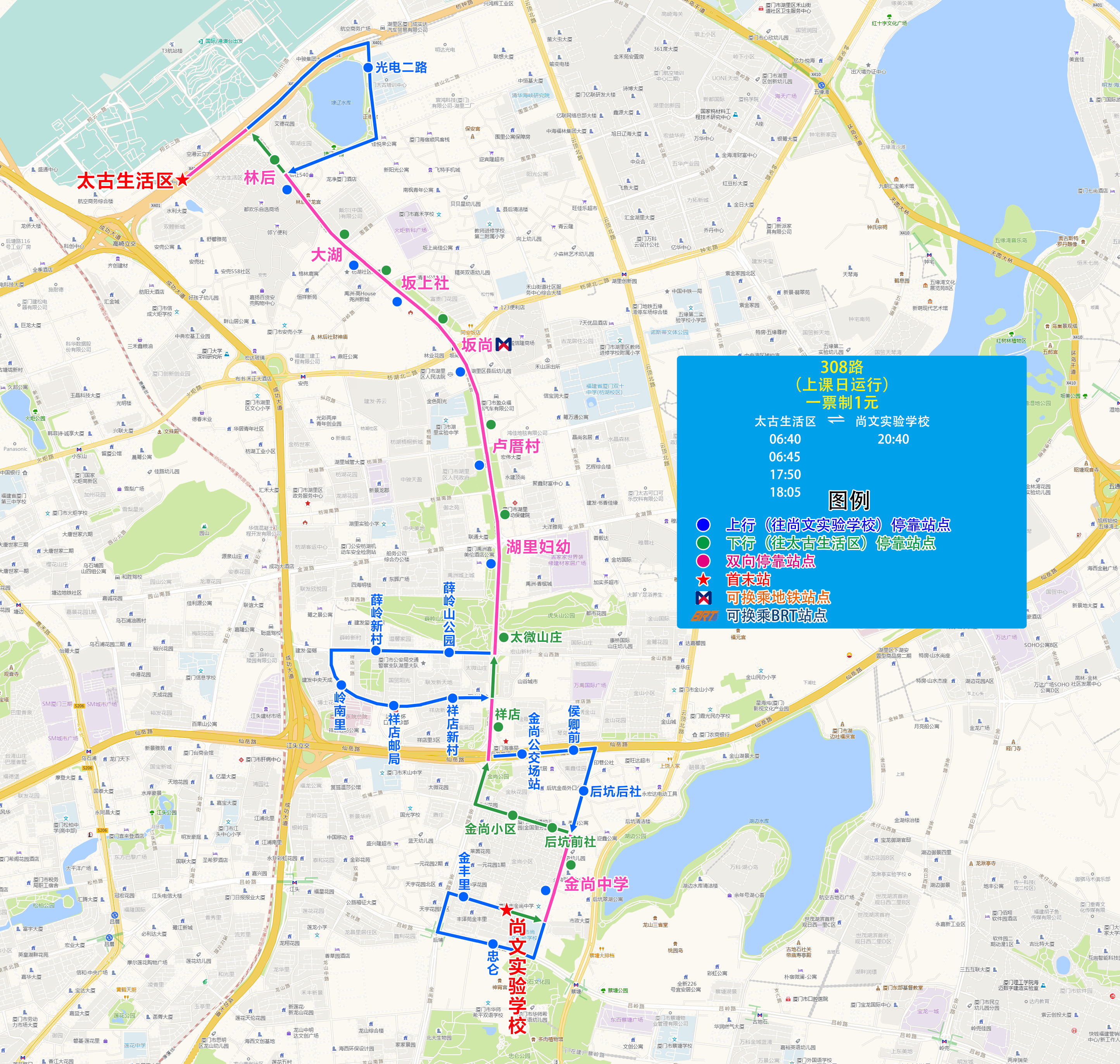 308(太古生活区-尚文实验学校).jpg 308(太古生活区-尚文实验学校).jpg