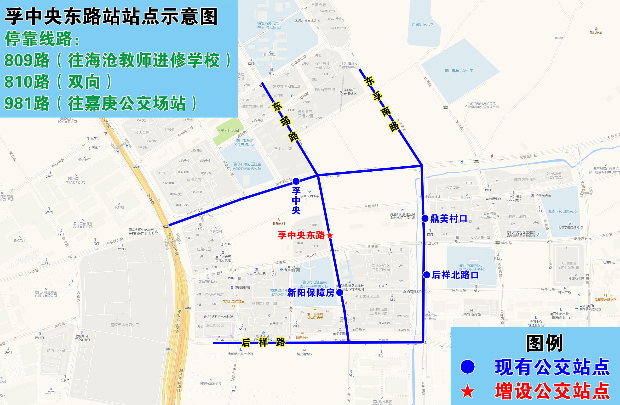 孚中央东路站站点示意图.jpg 孚中央东路站站点示意图.jpg