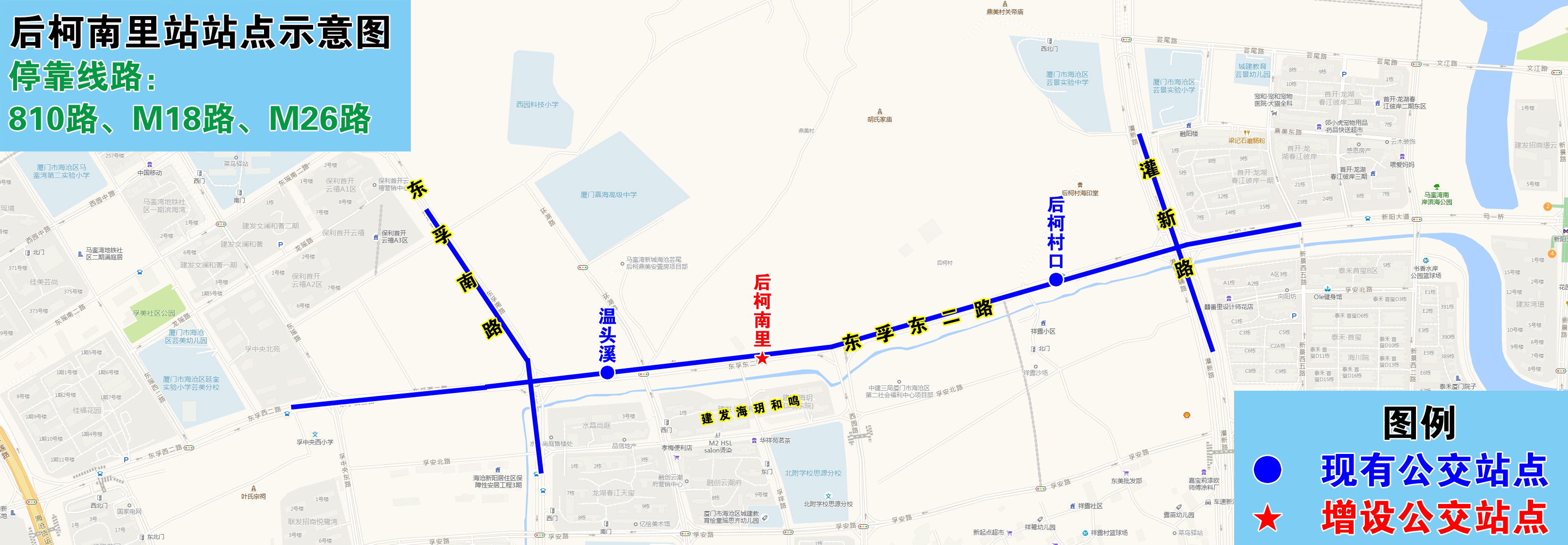 后柯南里站站点示意图.jpg 后柯南里站站点示意图.jpg
