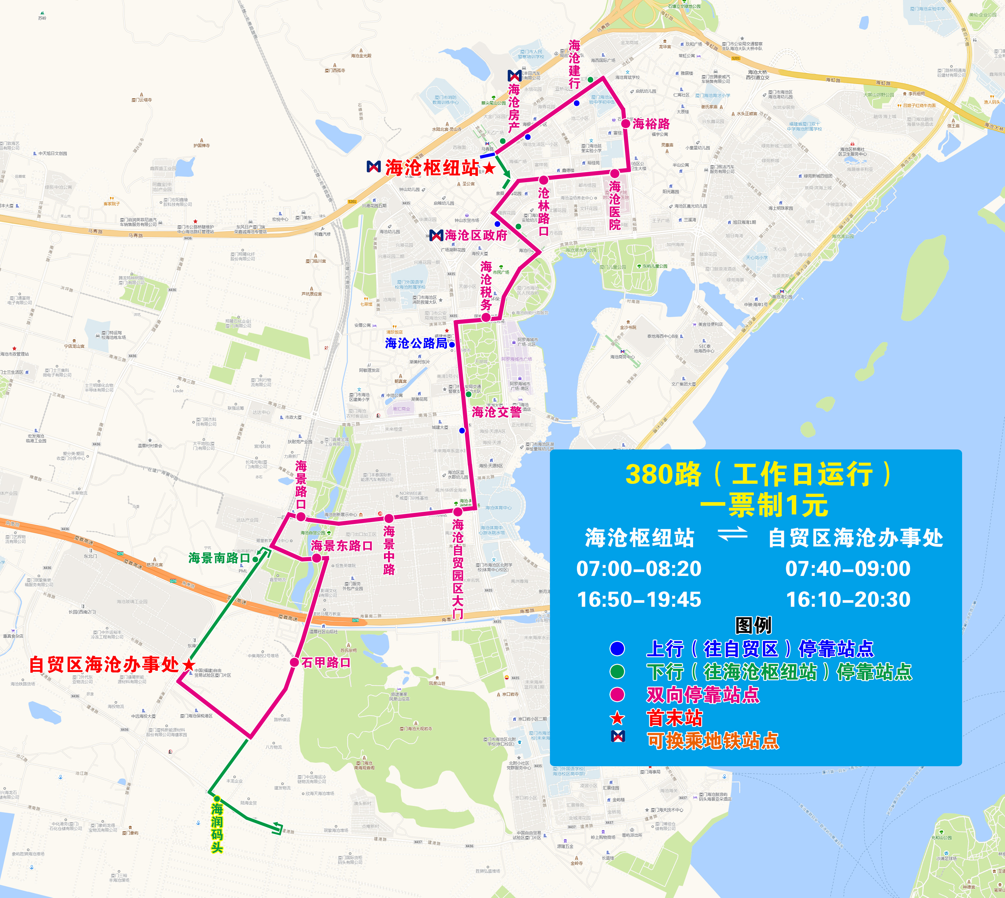 380(20241216执行版).jpg 380(20241216执行版).jpg