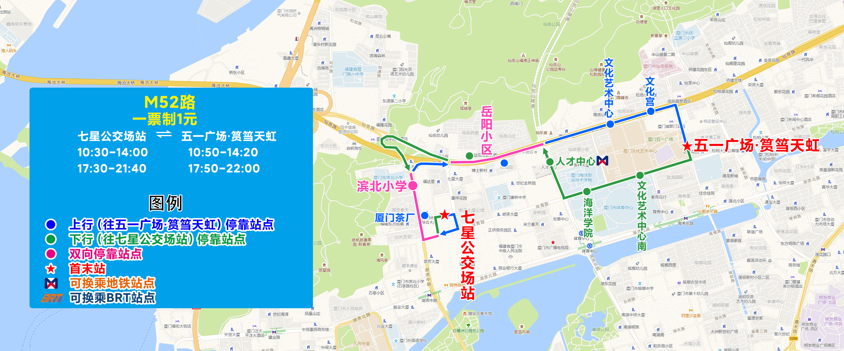 M52(七星公交场站-五一广场筼筜天虹).jpg M52(七星公交场站-五一广场筼筜天虹).jpg