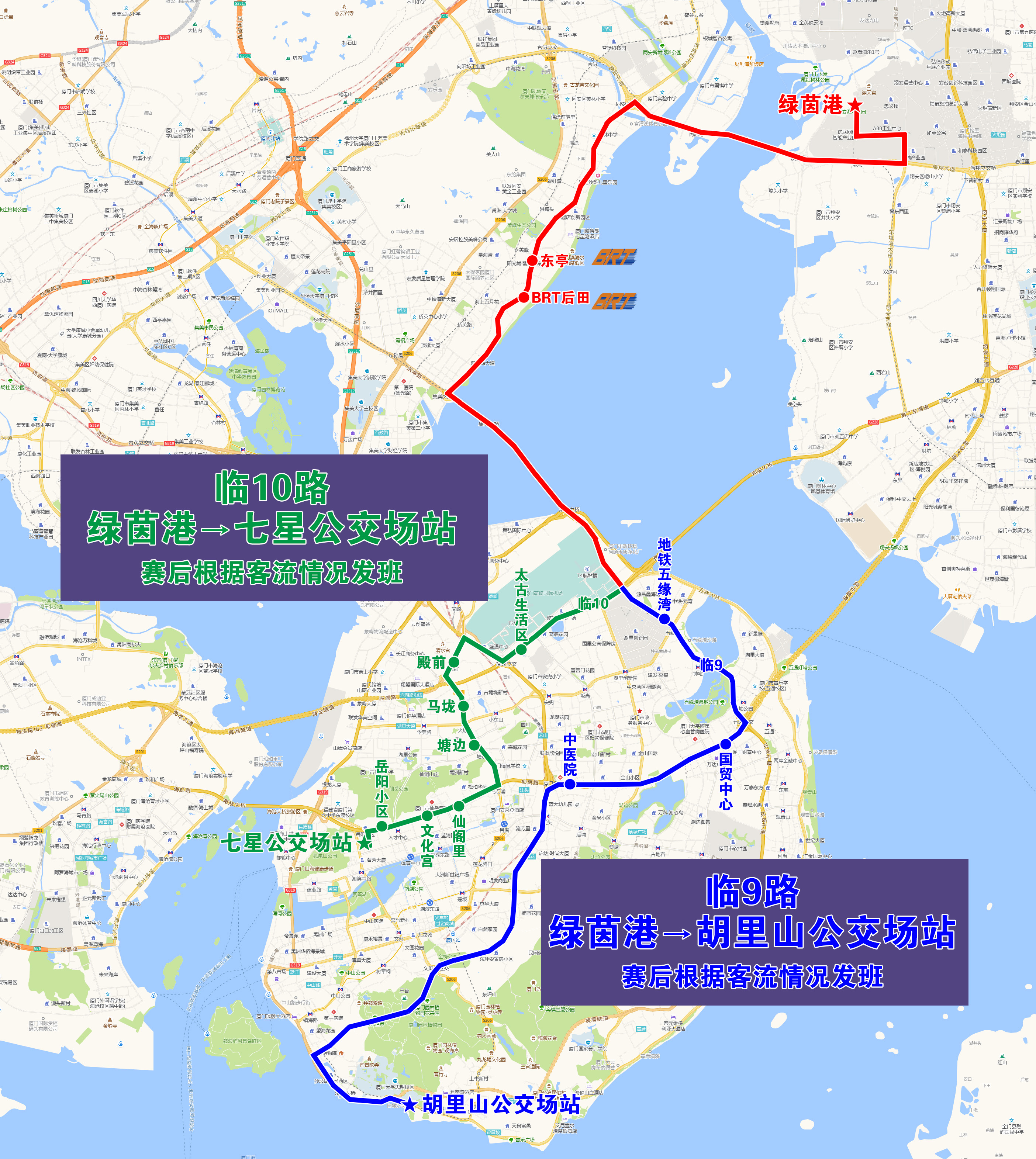 临9、10.jpg 临9、10.jpg