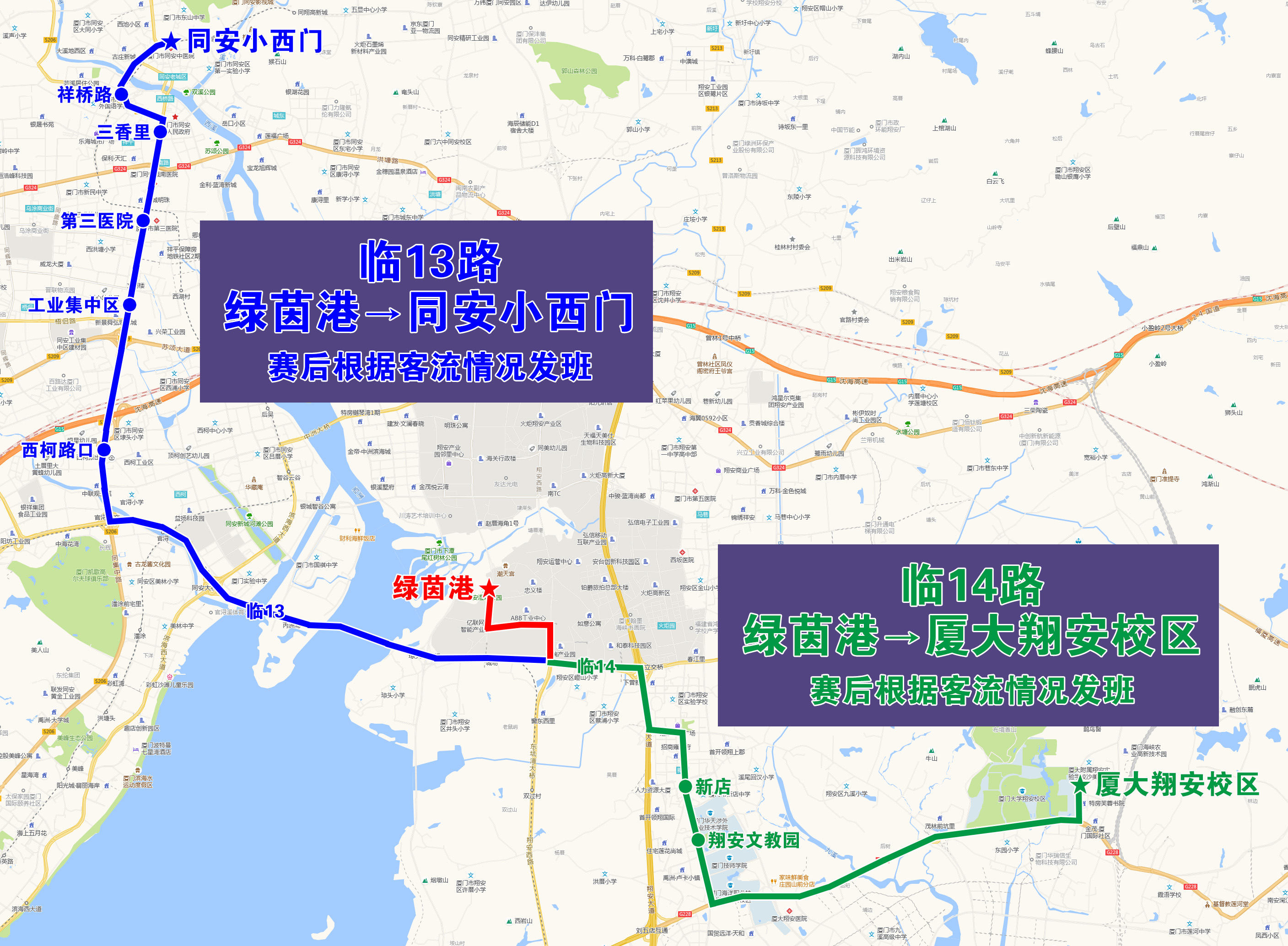 临13、14.jpg 临13、14.jpg