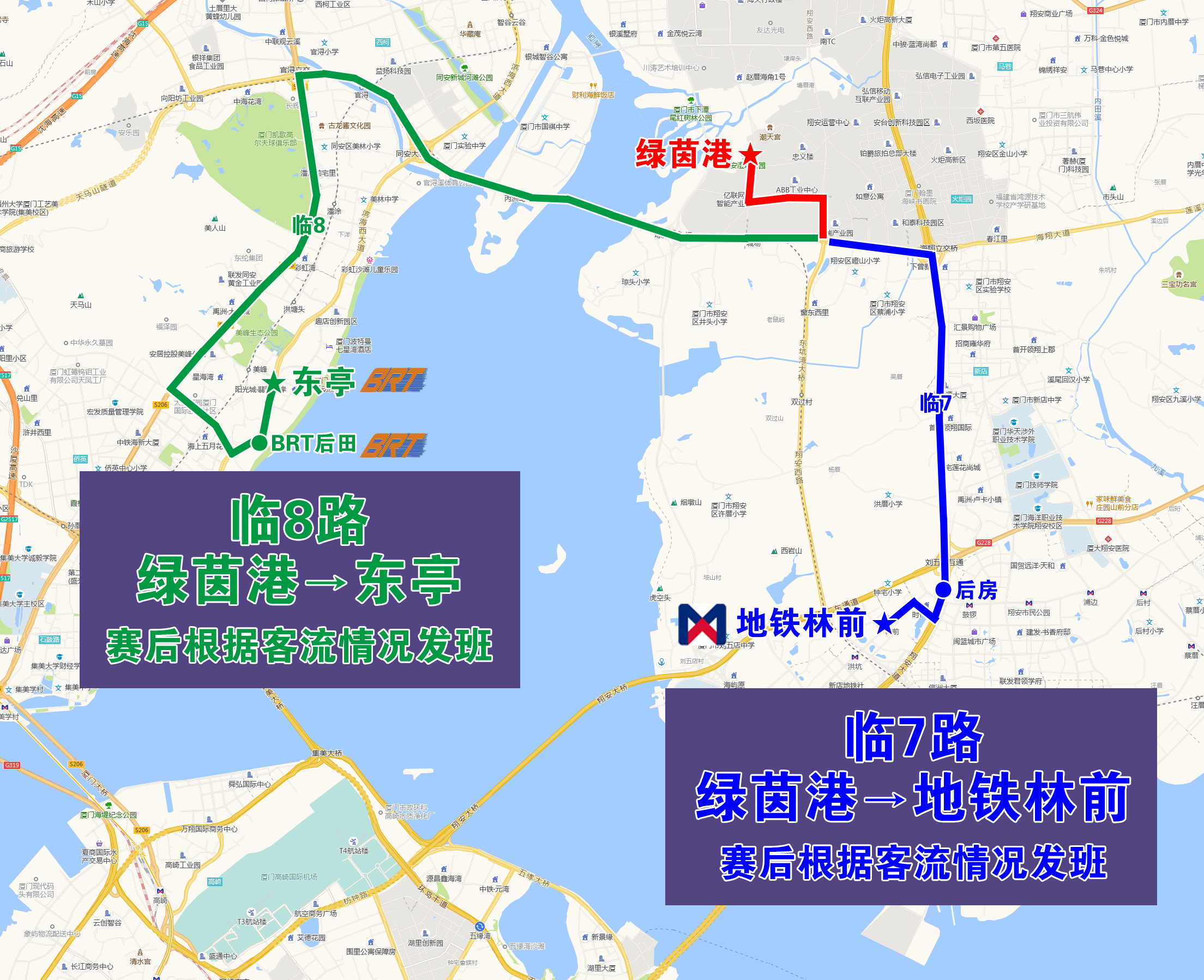 临7、8.jpg 临7、8.jpg