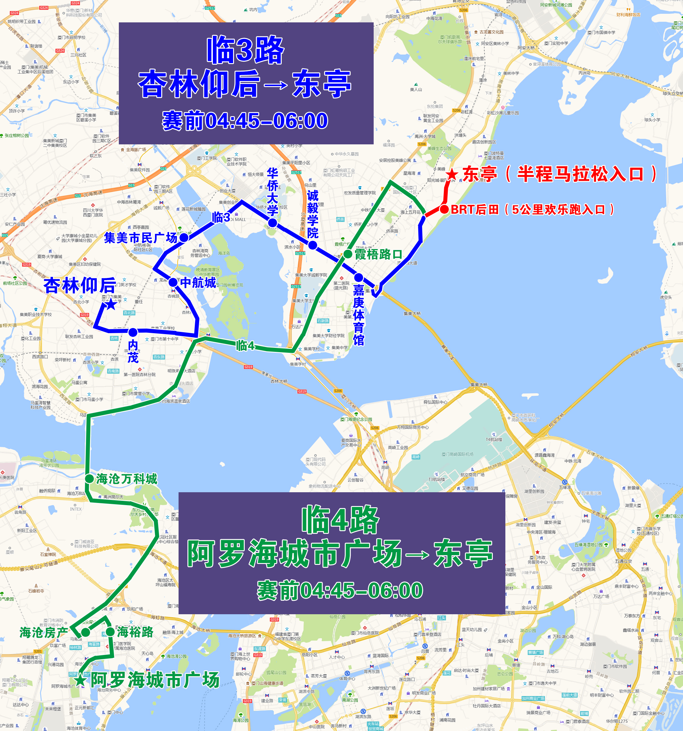 临3、4.jpg 临3、4.jpg