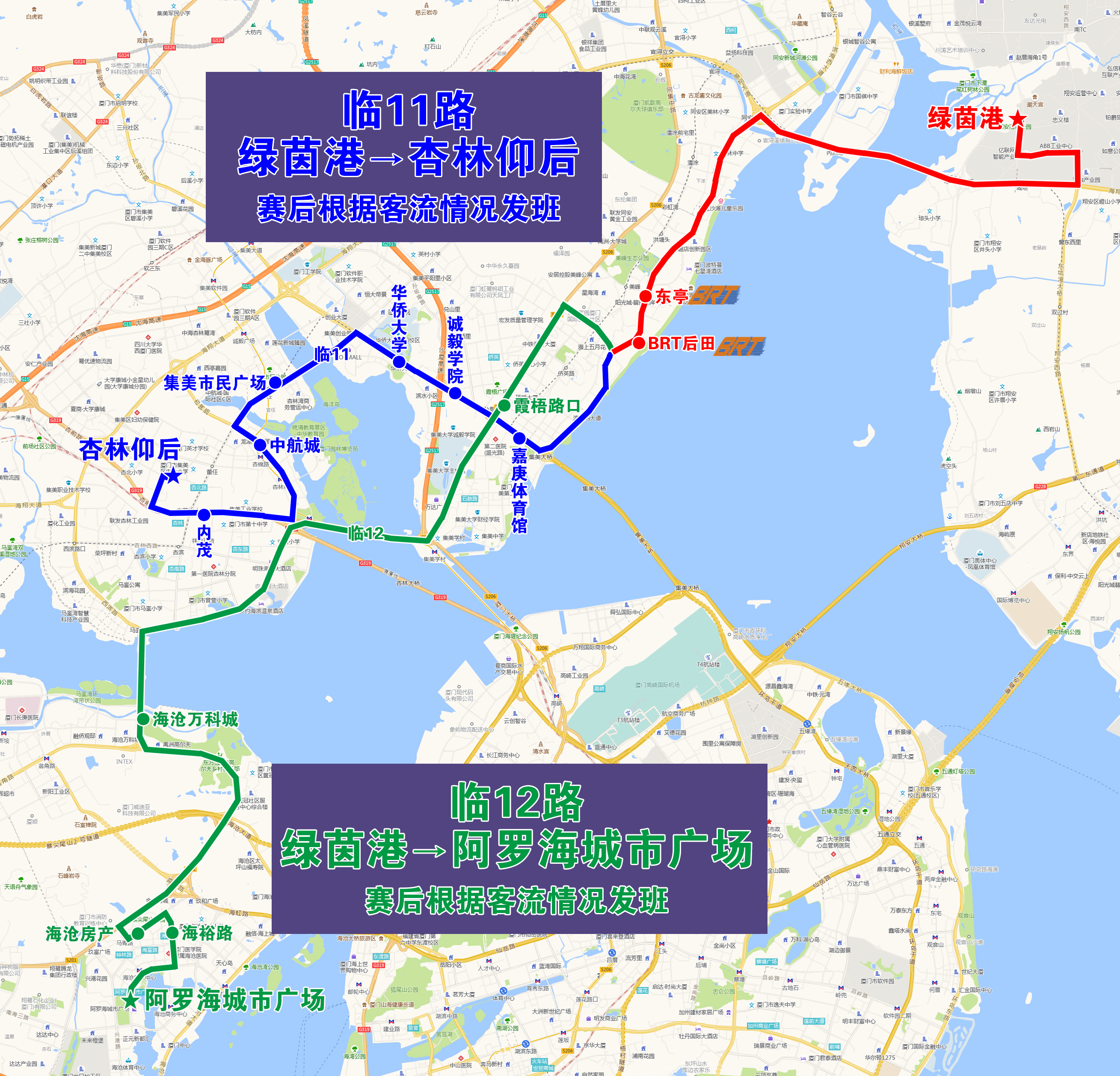 临11、12.jpg 临11、12.jpg