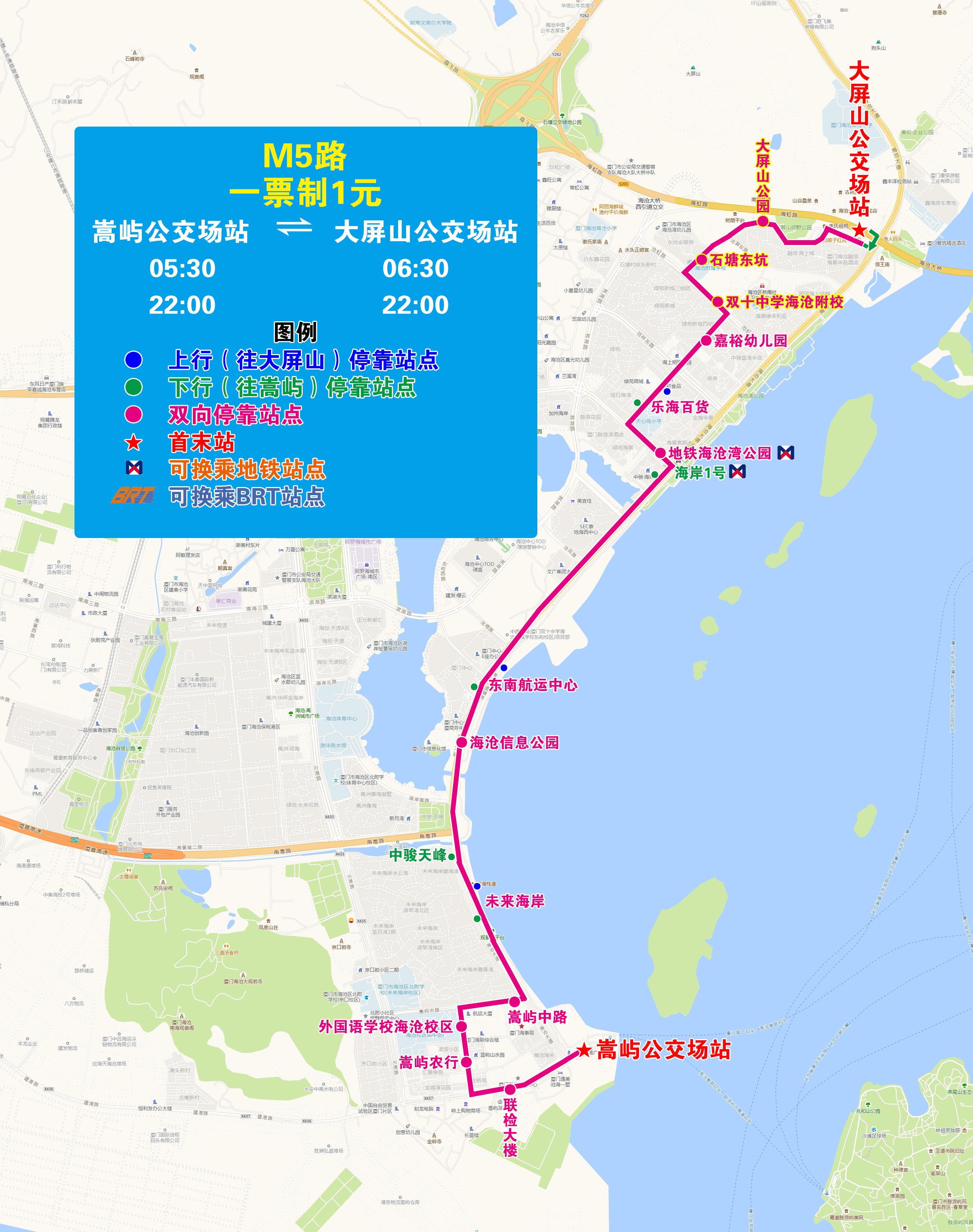 M5(嵩屿—大屏山公交场站).jpg M5(嵩屿—大屏山公交场站).jpg