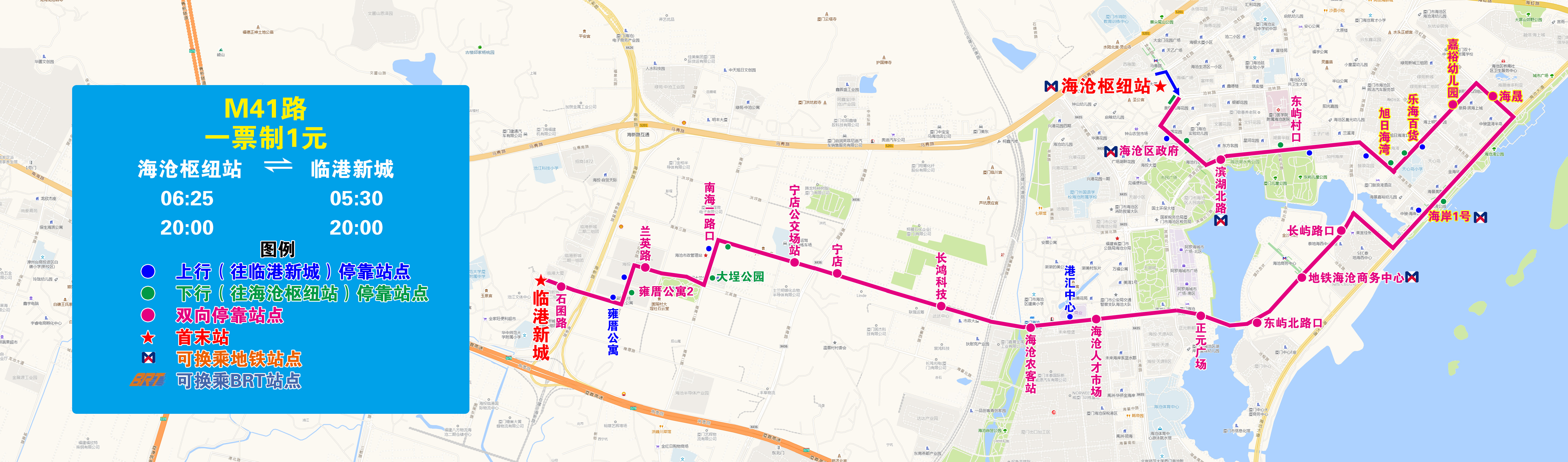 M41(20250101执行版).jpg M41(20250101执行版).jpg